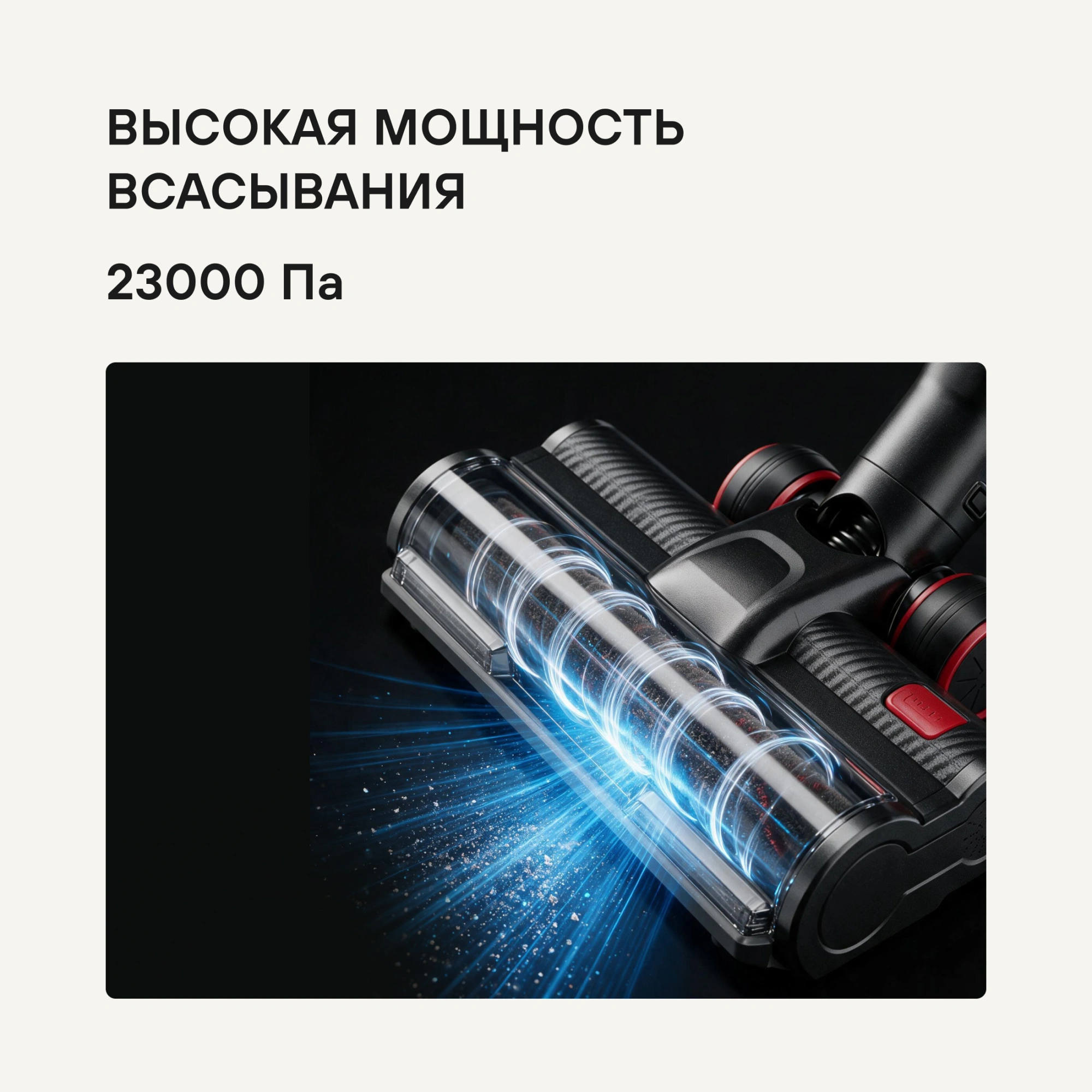 Пылесос Rondell RDE-2071 650Вт черный/красный — миниатюра 2