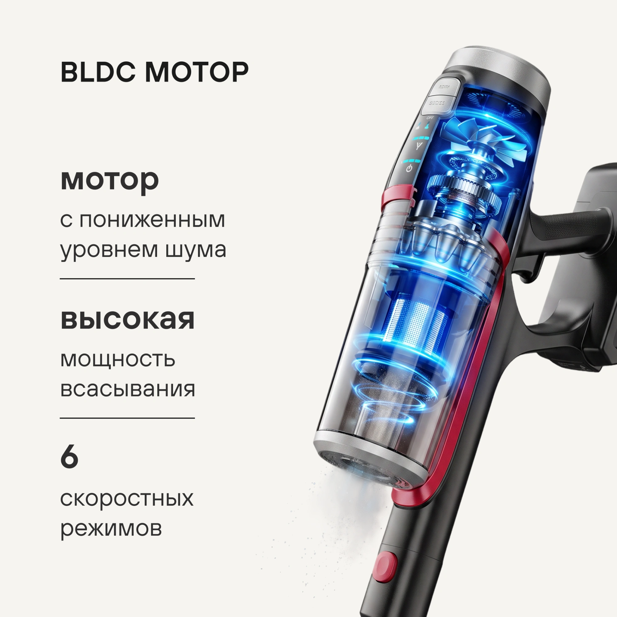 Пылесос Rondell RDE-2071 650Вт черный/красный — миниатюра 3