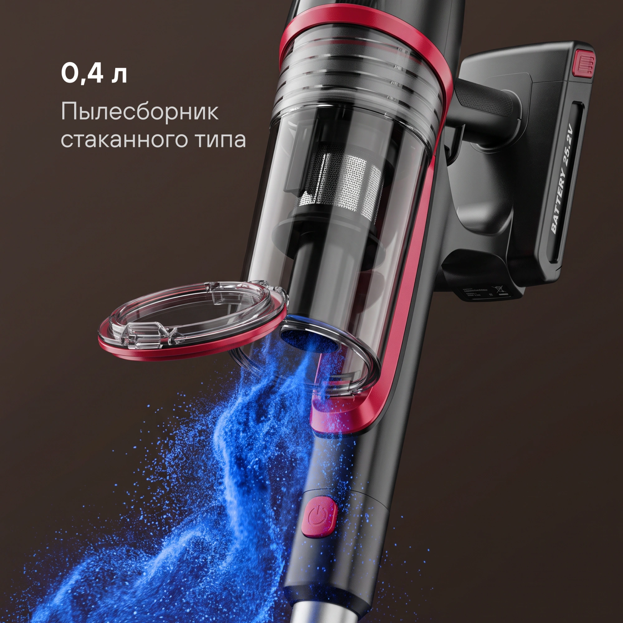 Пылесос Rondell RDE-2071 650Вт черный/красный — миниатюра 4