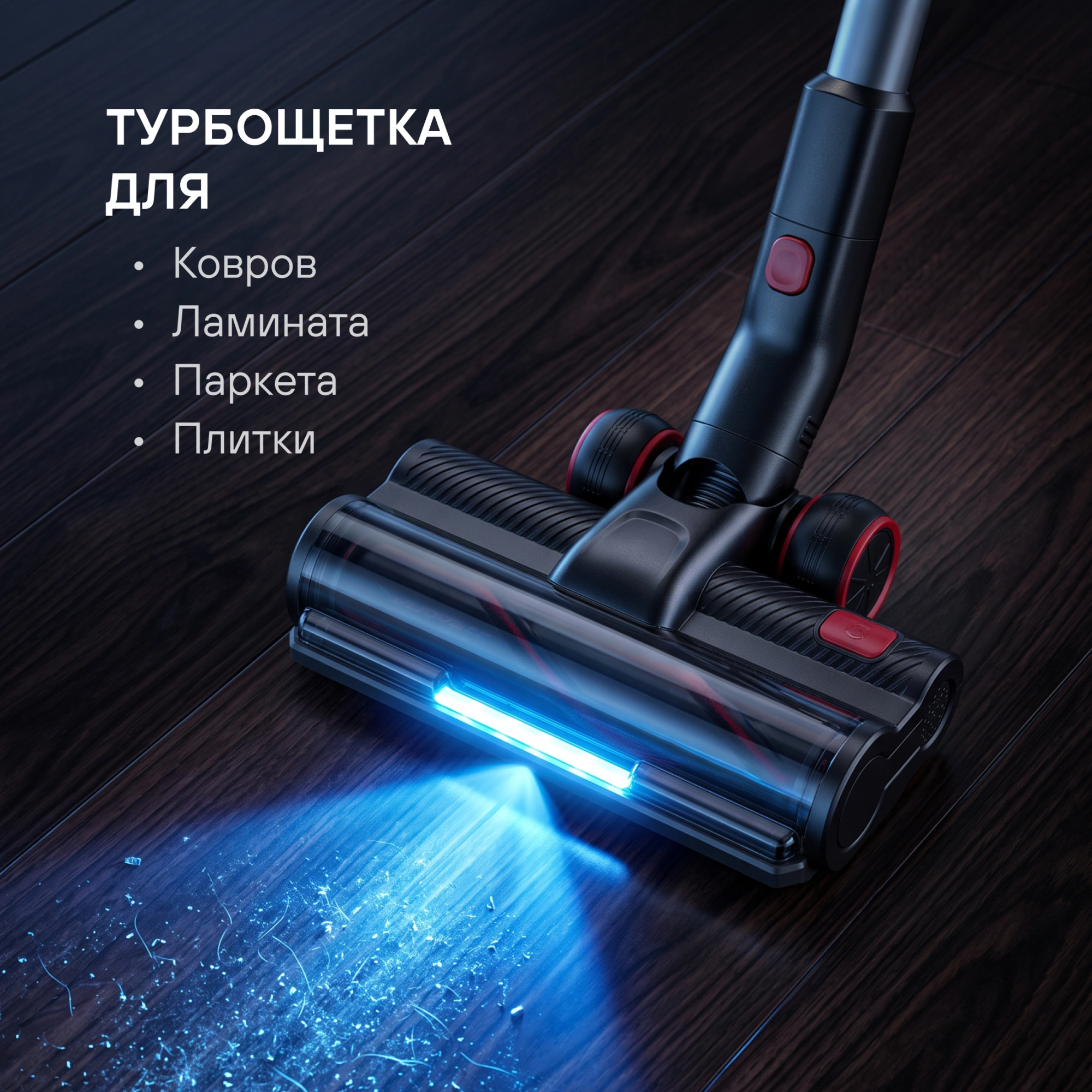 Пылесос Rondell RDE-2071 650Вт черный/красный — миниатюра 5