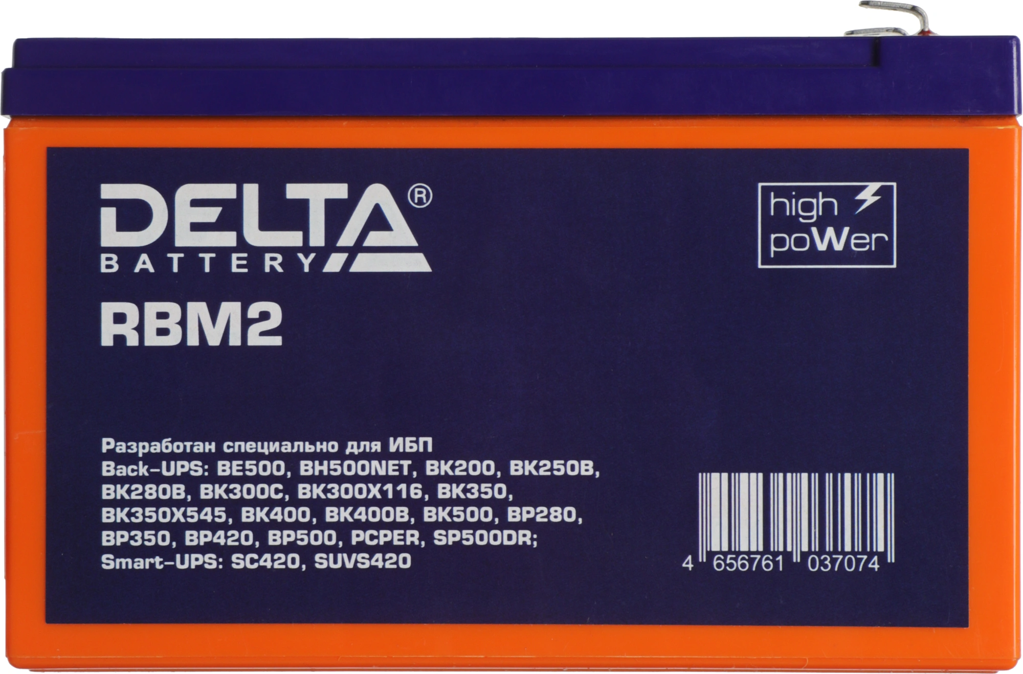 Батарея для ИБП Delta RBM2 12В 7.2Ач для APC — миниатюра 5