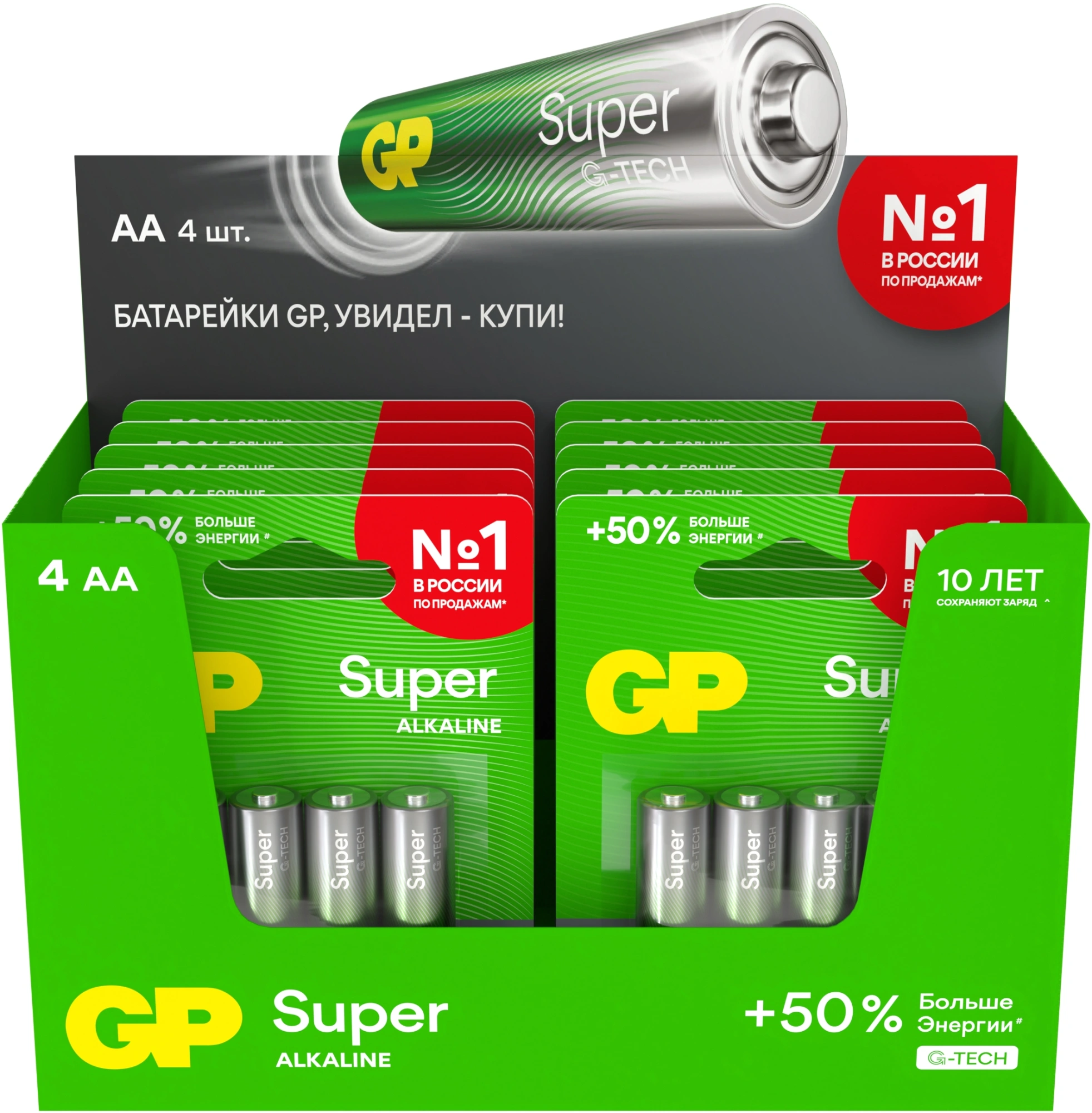 Батарея GP Super 15AA21-2CRSBC4 AA (4шт) блистер — миниатюра 5