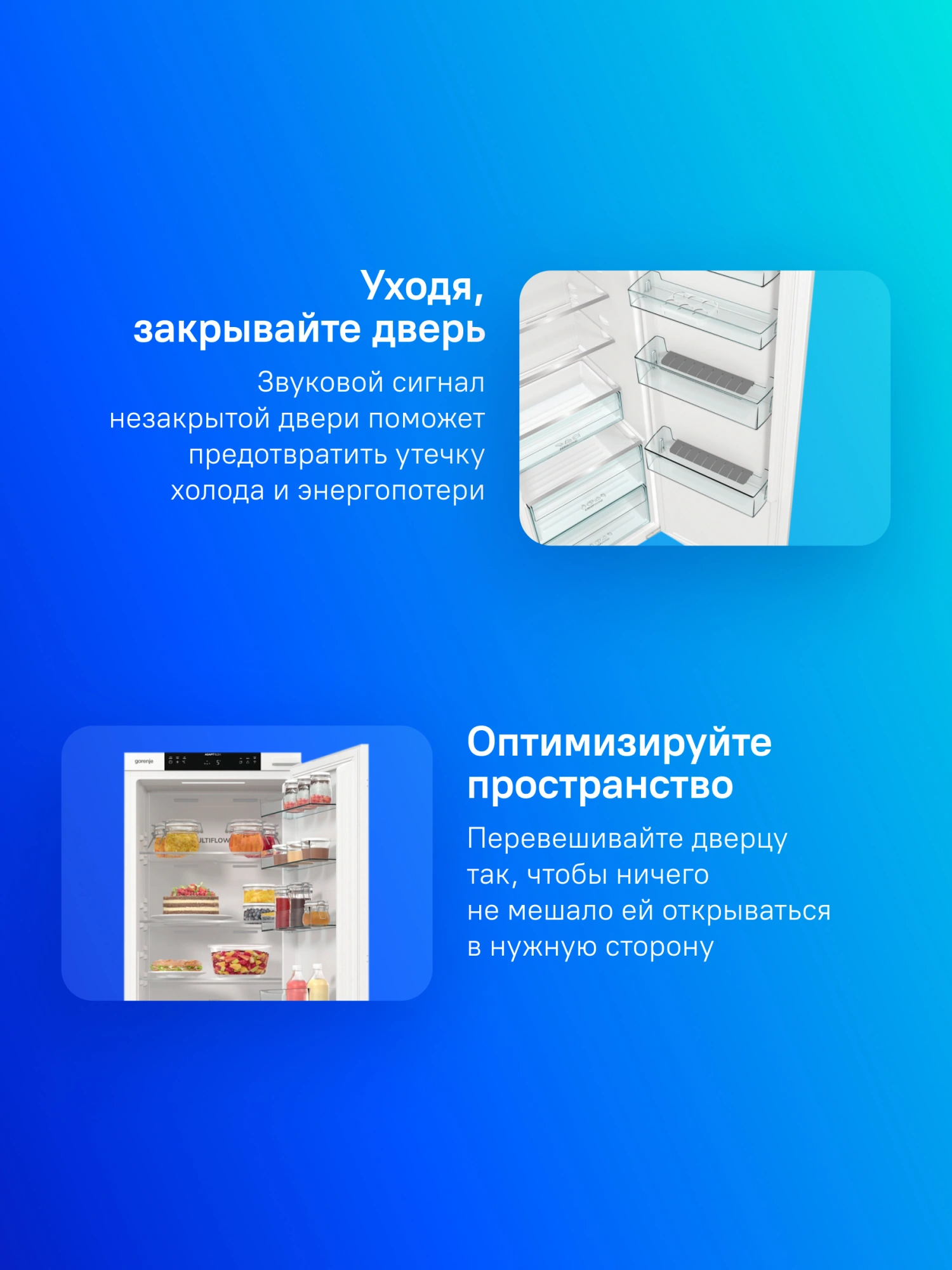 Холодильник Gorenje RI517E41WF 1-нокамерн. инвертер — миниатюра 13