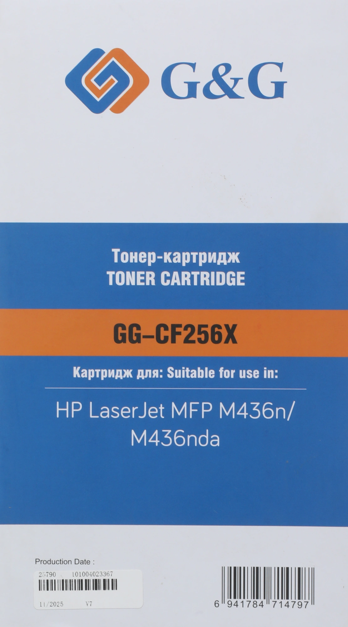 Картридж лазерный G&G GG-CF256X CF256X черный (13700стр.) для HP LJ MFP M436n — миниатюра 2