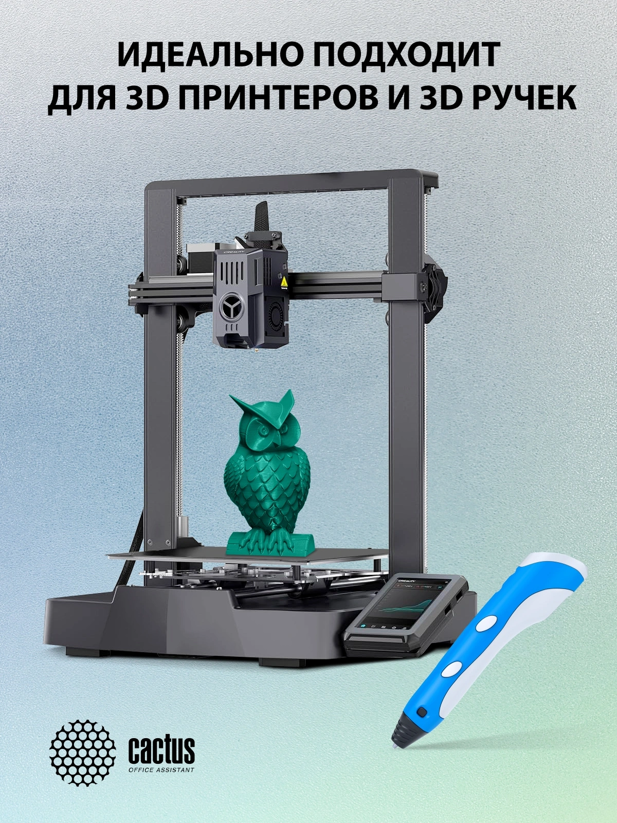 Пластик для принтера 3D Cactus CS-3D-PETG-1KG-DKGN PETG d1.75мм 1кг L316м 1цв. — миниатюра 9