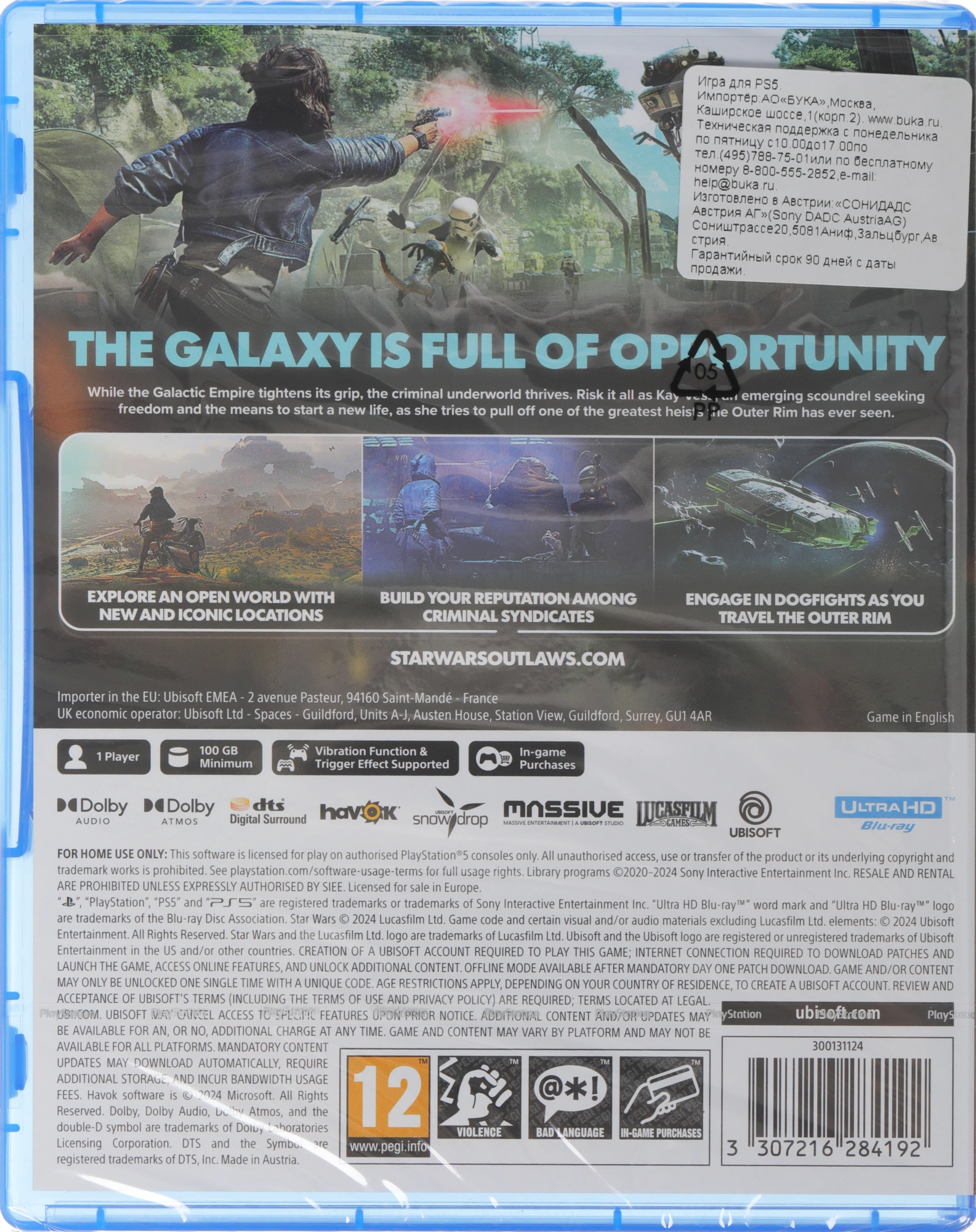 Игра для PS5 PlayStation Star Wars Outlaws (12+) — миниатюра 8