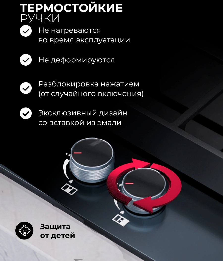 Газовая варочная поверхность Lex GVG 644T MBBL черный — миниатюра 6
