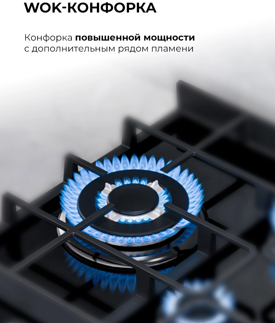 Газовая варочная поверхность Lex GVG 644T MBBL черный — миниатюра 7