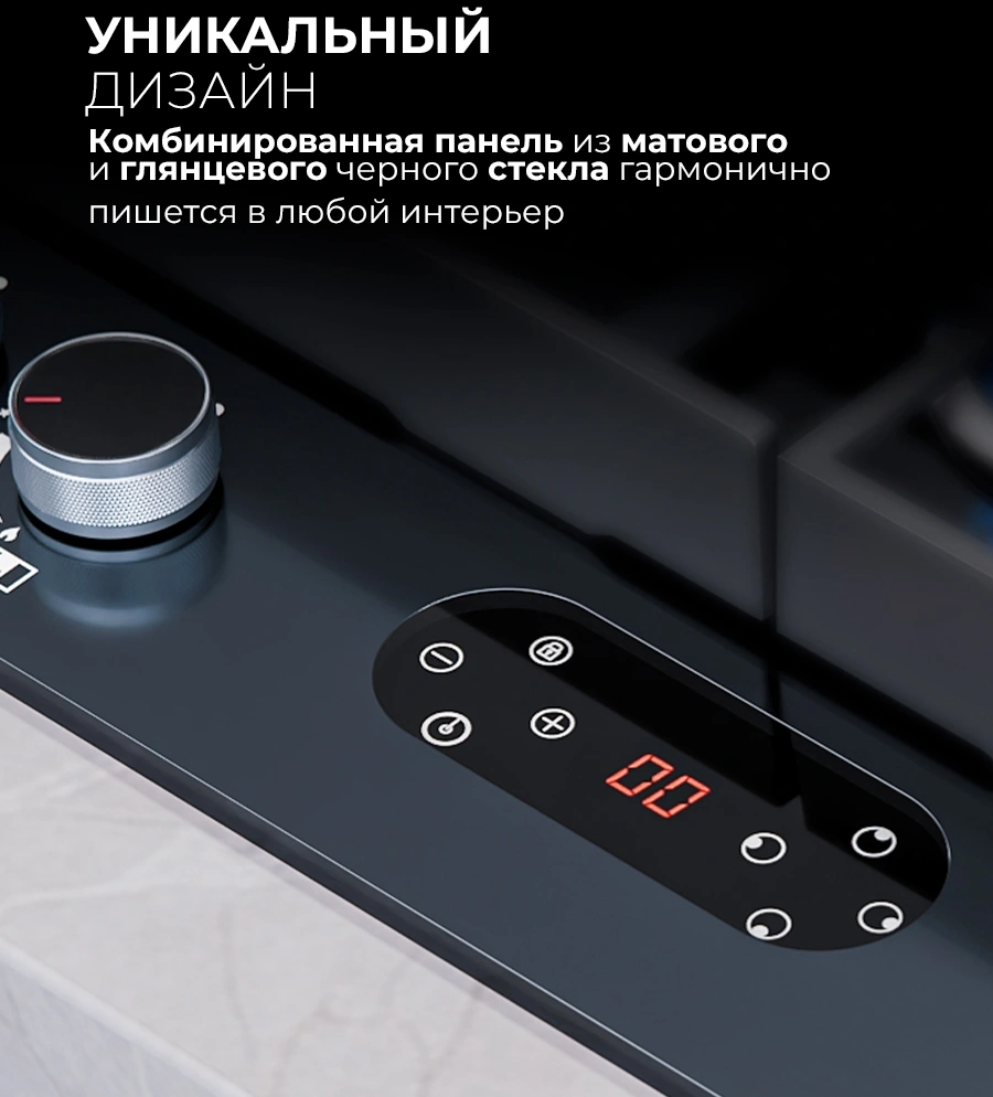 Газовая варочная поверхность Lex GVG 644T MBBL черный — миниатюра 9
