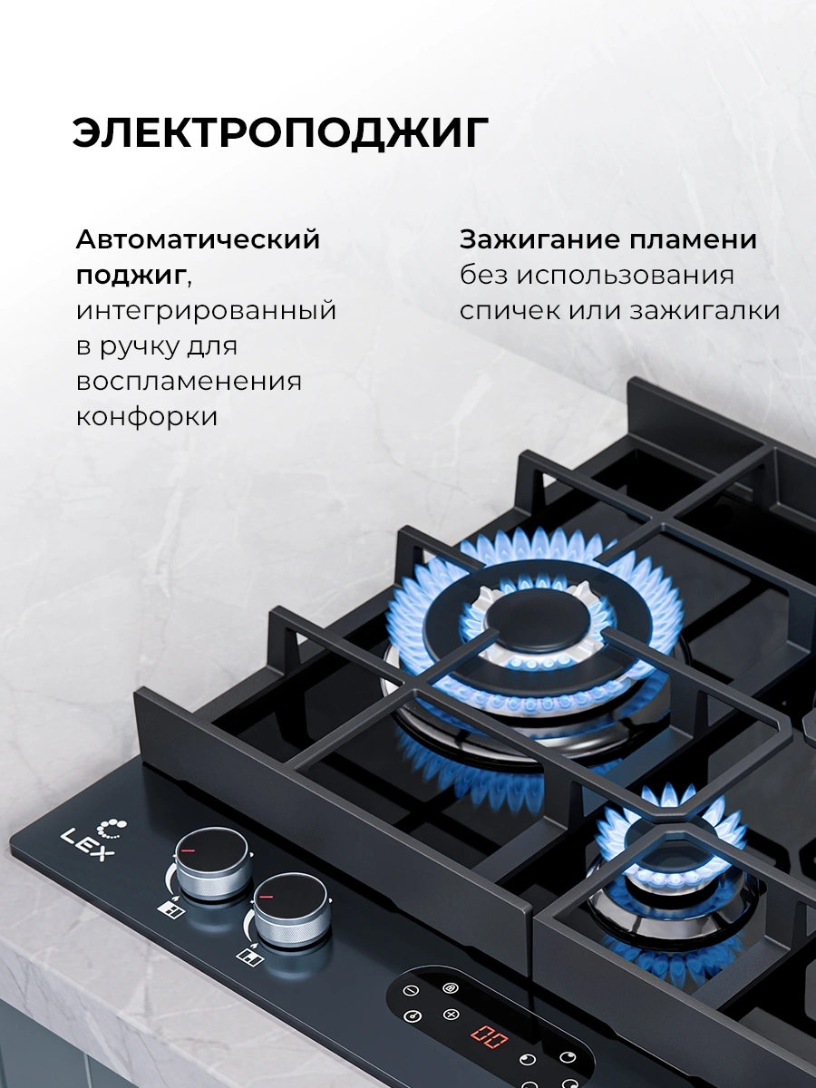 Газовая варочная поверхность Lex GVG 644T MBBL черный — миниатюра 10