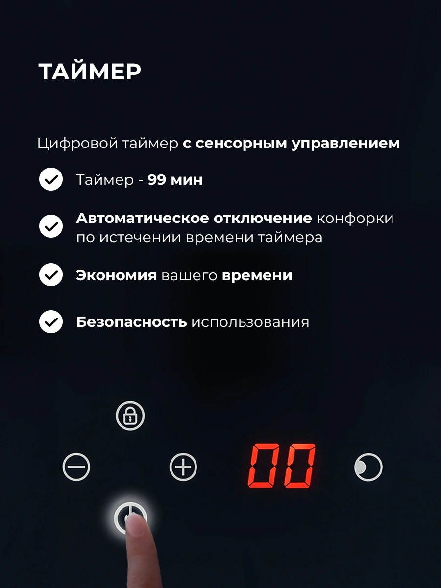 Газовая варочная поверхность Lex GVG 644T MBBL черный — миниатюра 11