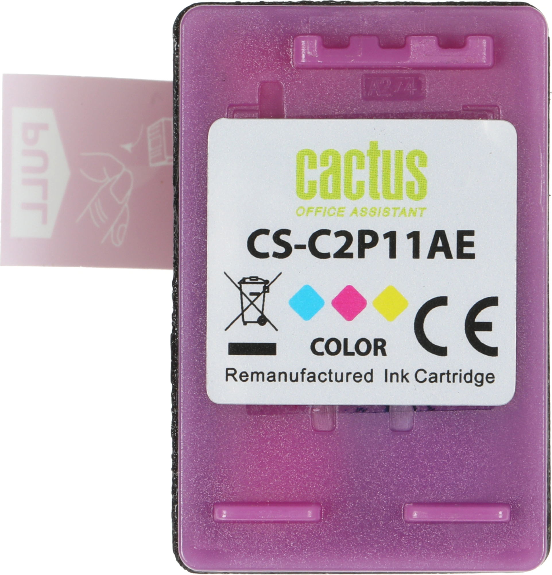 Картридж струйный Cactus CS-C2P11AE № 651 многоцветный (18мл) для HP 5575/5645 OJ 202/252 — миниатюра 5