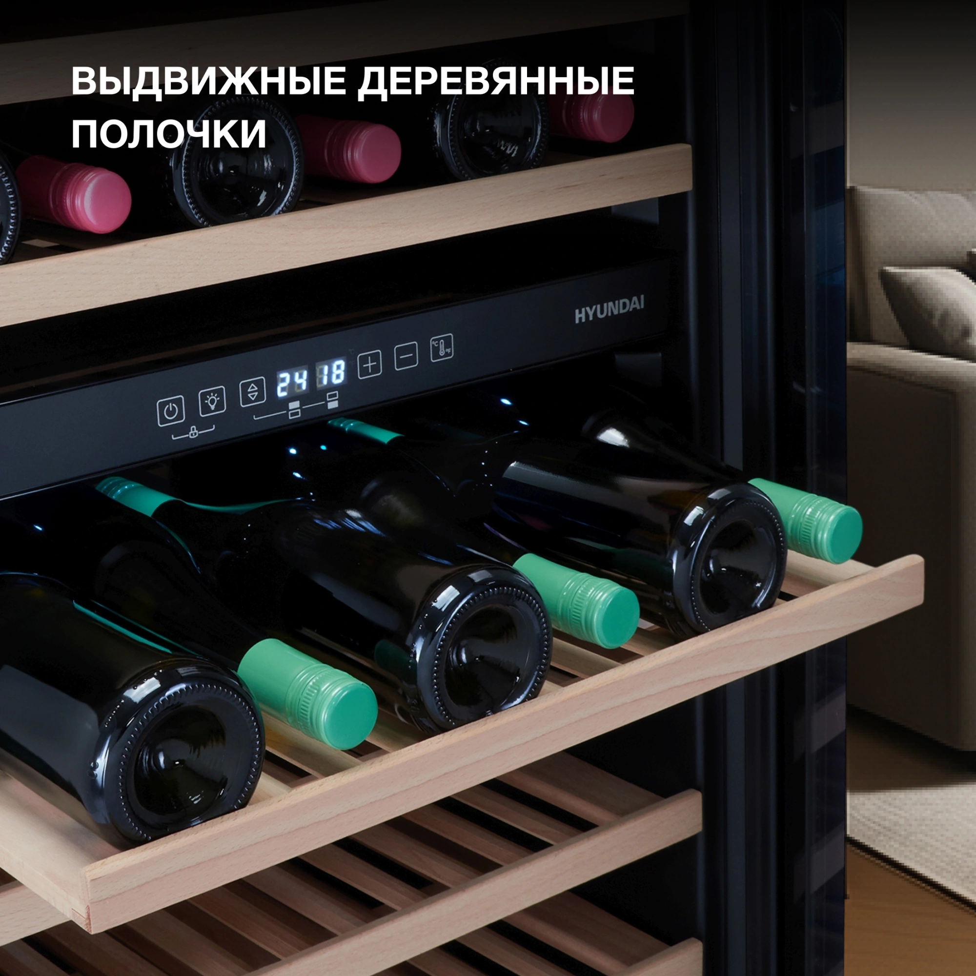 Винный шкаф Hyundai HBWC 1765 DC 1-нокамерн. черный — миниатюра 16