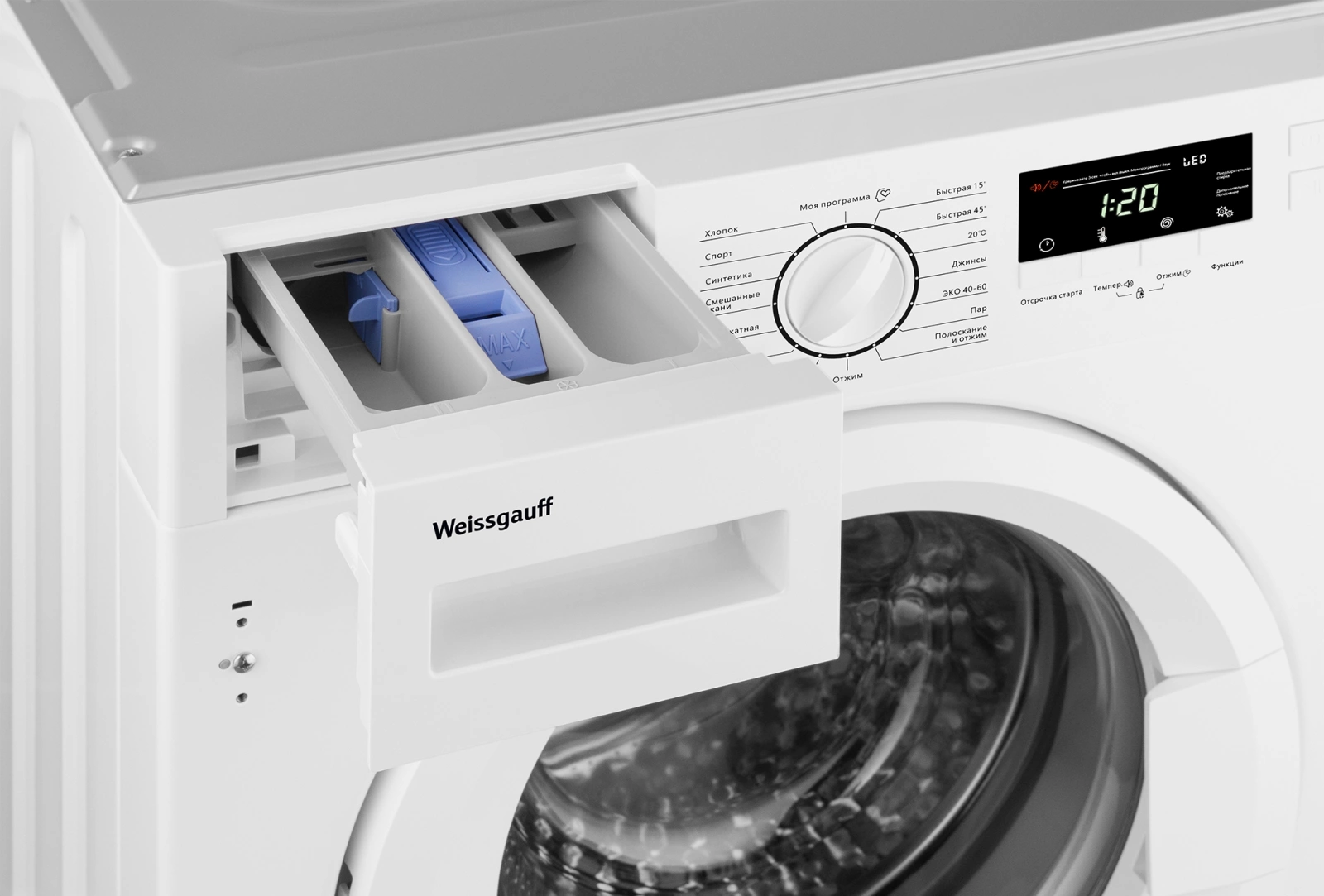 Стиральная машина Weissgauff WMI 6147 Inverter Steam класс:A+++ загрузка до 7кг отжим:1400об/мин белый инвертер — миниатюра 9