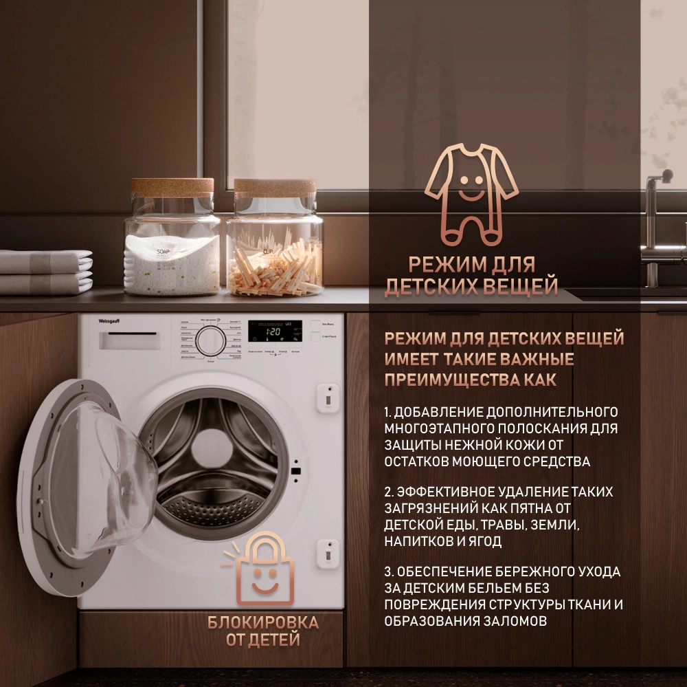 Стиральная машина Weissgauff WMI 6147 Inverter Steam класс:A+++ загрузка до 7кг отжим:1400об/мин белый инвертер — миниатюра 18