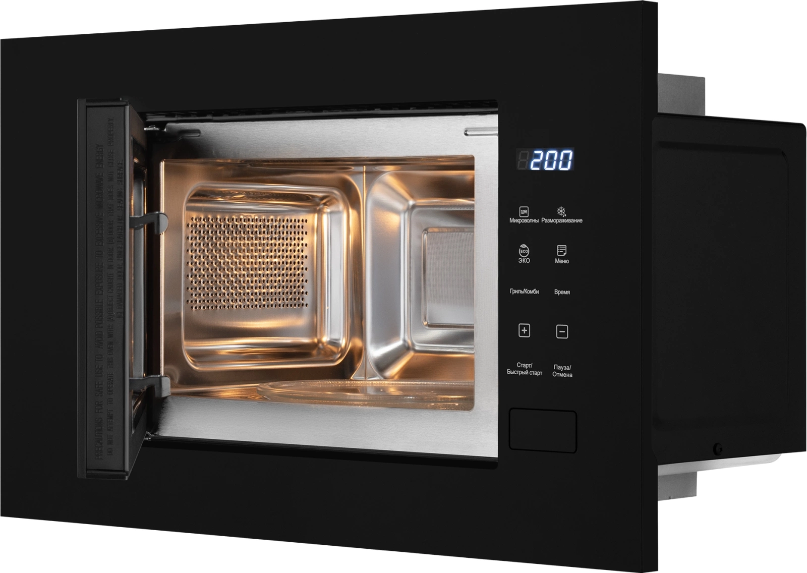 Микроволновая печь Weissgauff HMT-206 Compact Grill 20л. 700Вт черный (встраиваемая) — миниатюра 3