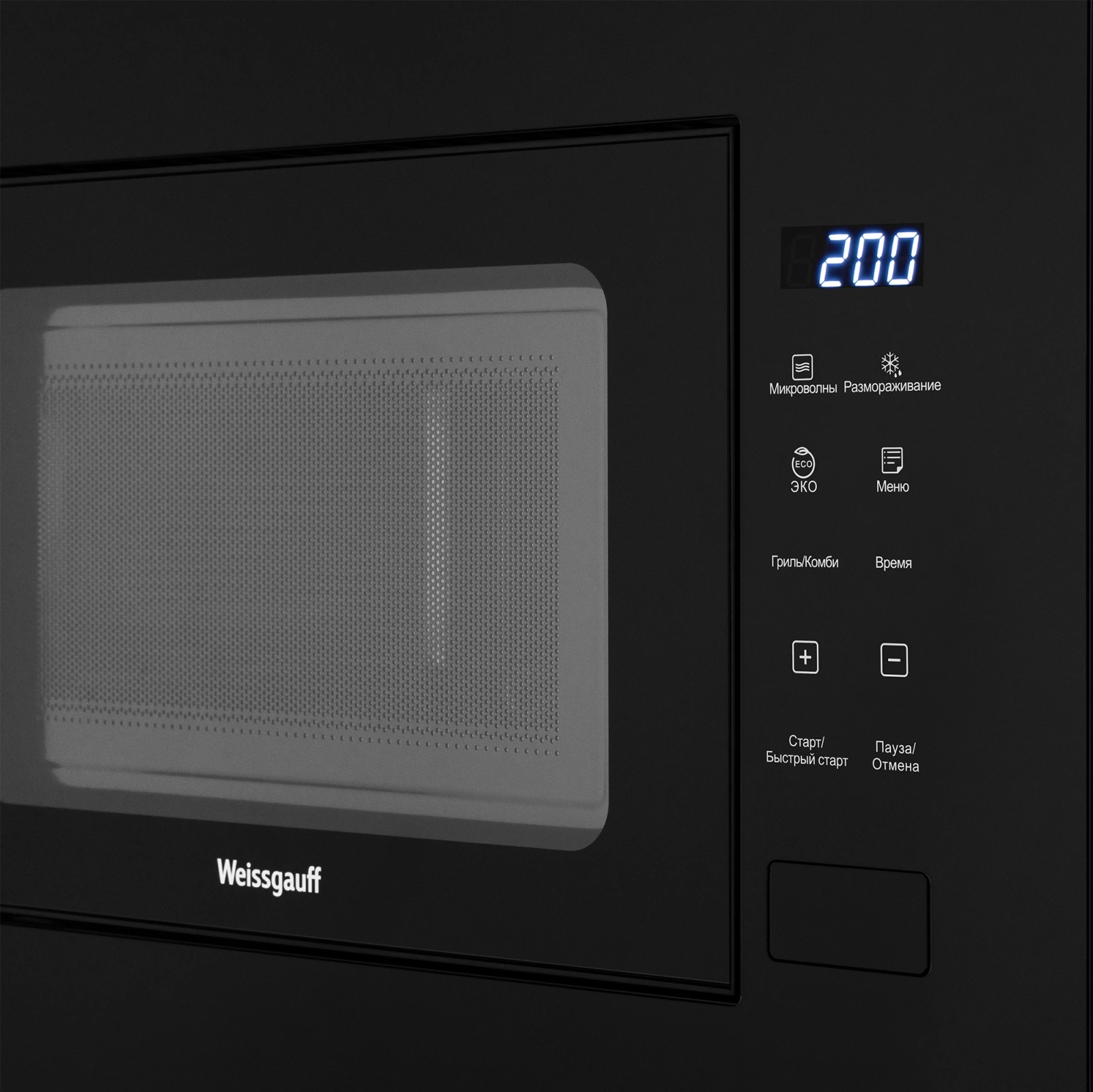 Микроволновая печь Weissgauff HMT-206 Compact Grill 20л. 700Вт черный (встраиваемая) — миниатюра 7