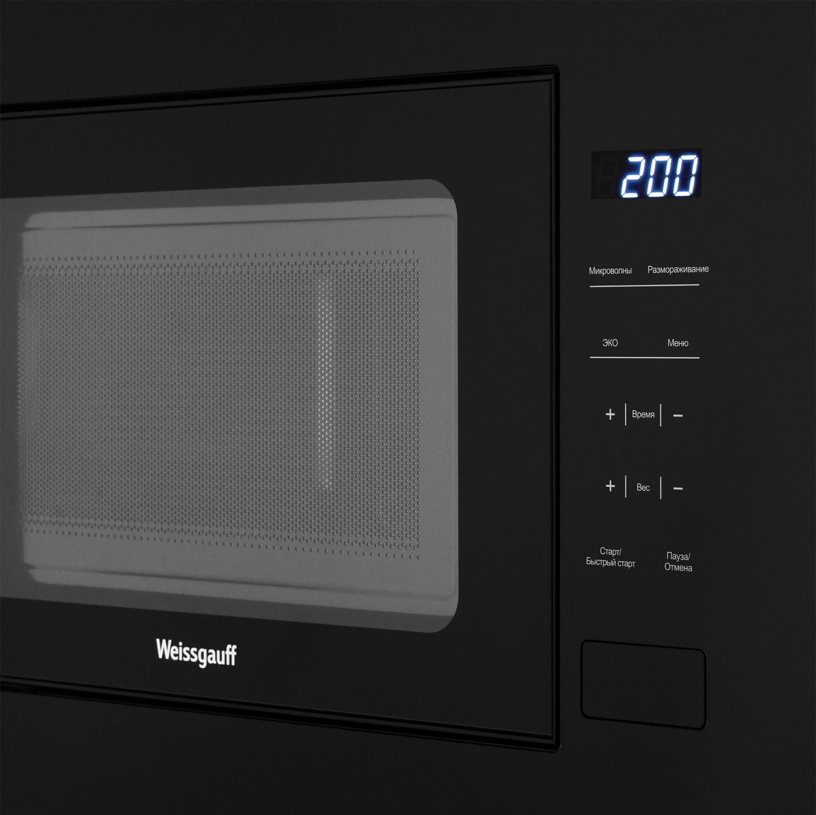 Микроволновая печь Weissgauff HMT-206 Compact 20л. 700Вт черный (встраиваемая) — миниатюра 7