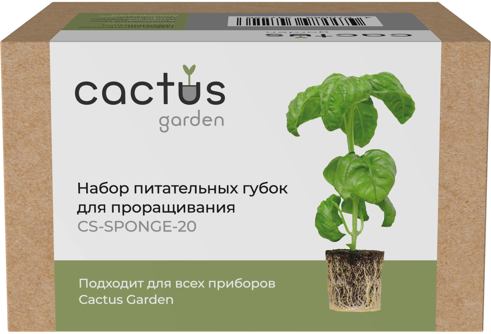Набор питательных губок Cactus CS-SPONGE-20 для проращивания (упак.:20шт) коробка — миниатюра 4