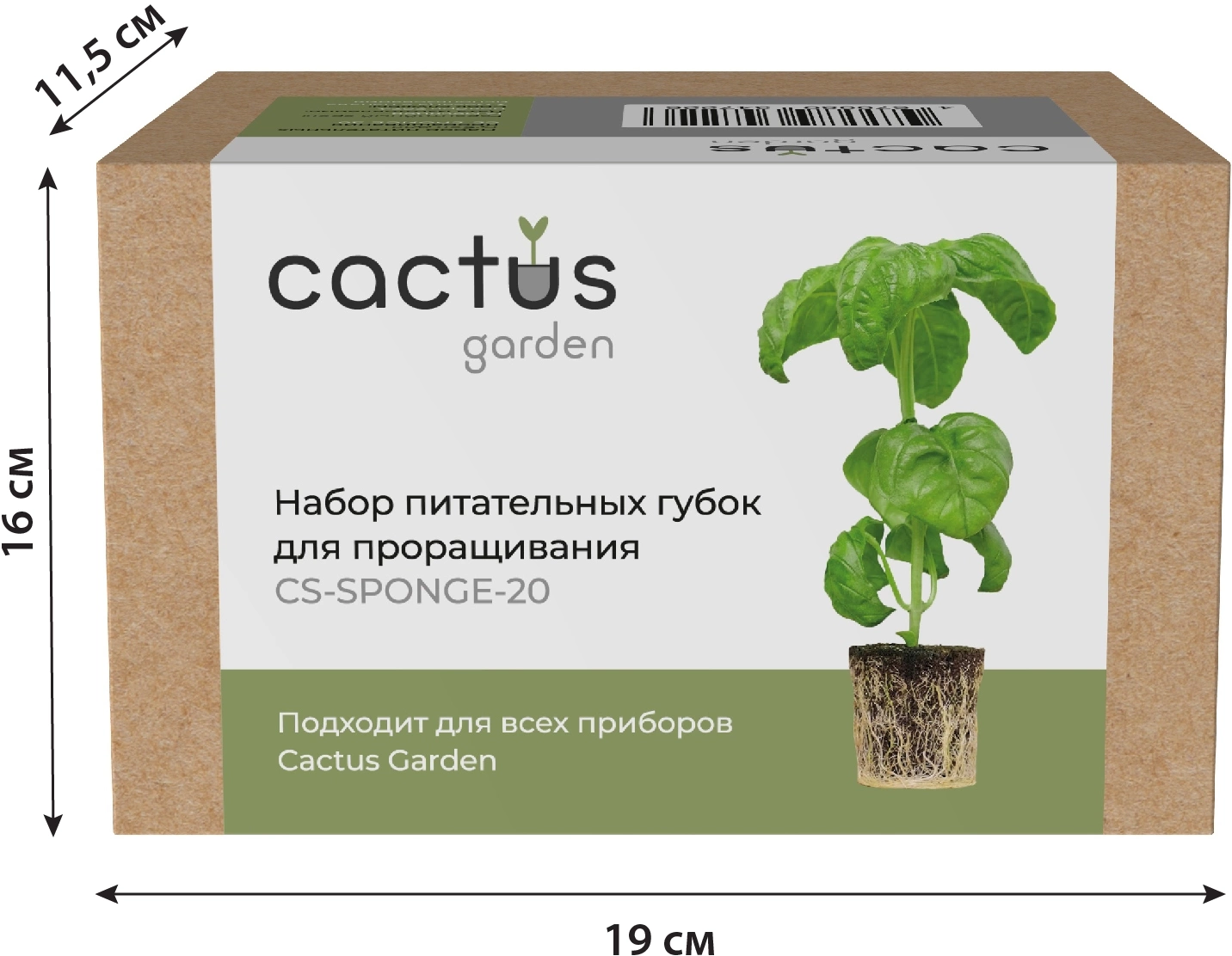 Набор питательных губок Cactus CS-SPONGE-20 для проращивания (упак.:20шт) коробка — миниатюра 6