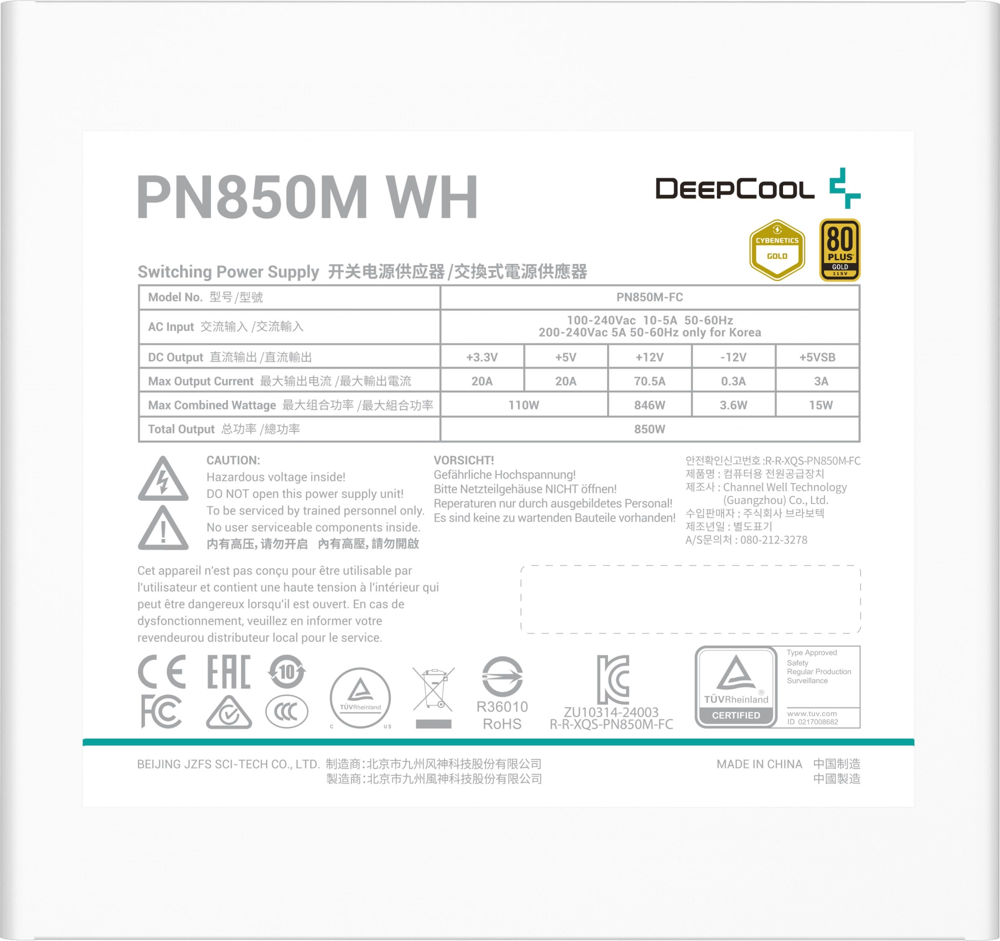 Блок питания Deepcool ATX 850W GamerStorm PN850M WH Gen.5 80+ gold (20+4pin) APFC 120mm fan 8xSATA RTL — миниатюра 3