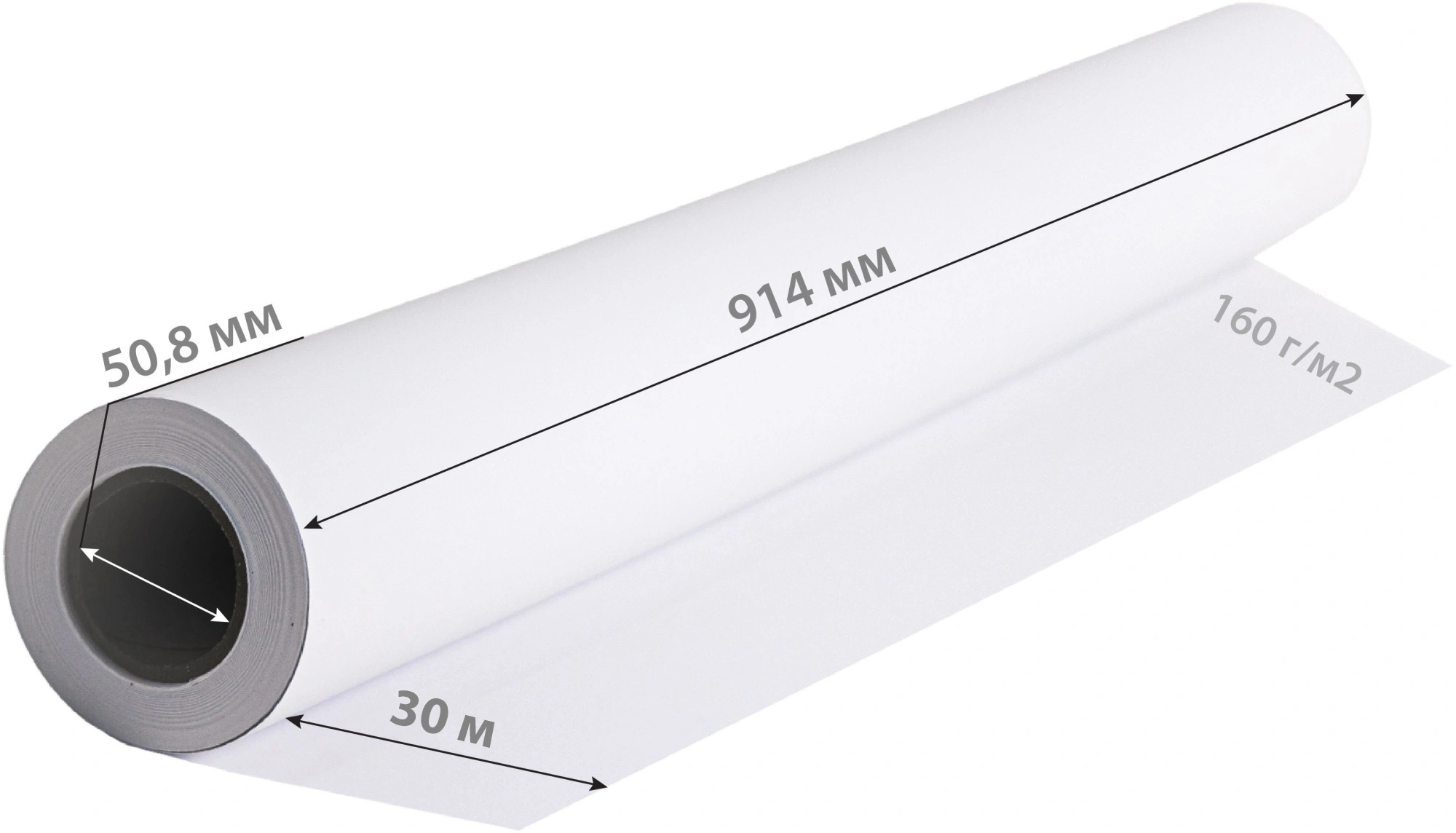 Пленка Cactus CS-PPM160-91430 24"(A1) 914мм-30м/160г/м2/белый матовое для струйной печати втулка:50.8мм (2") — миниатюра 3