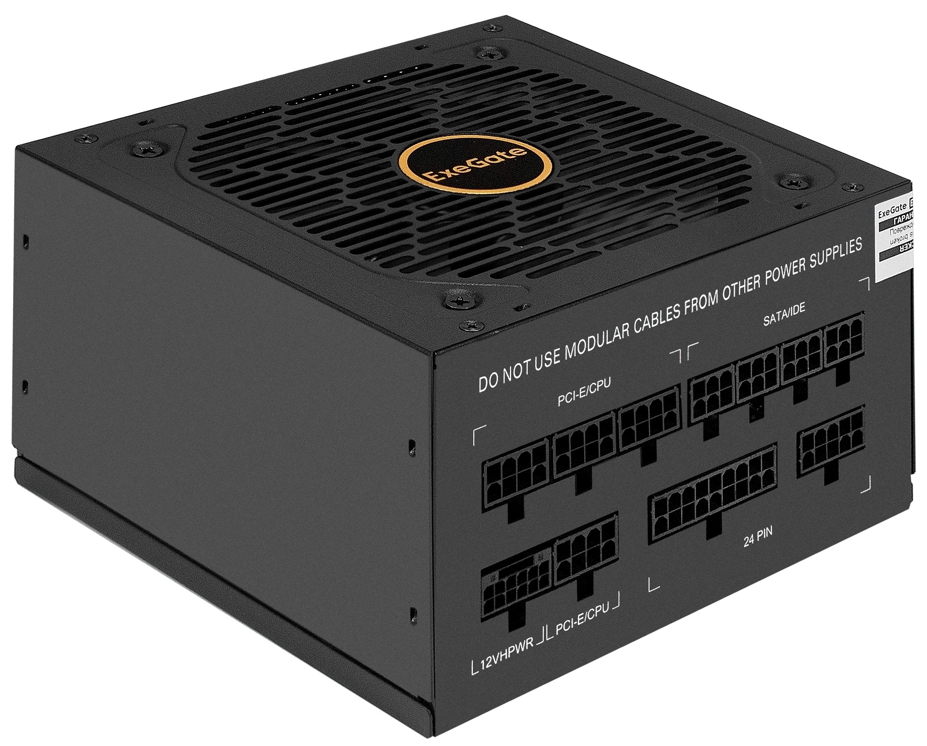 Блок питания Exegate ATX 750W 750VSP 80+ gold (20+4pin) APFC 120mm fan 6xSATA Cab Manag RTL — миниатюра 4