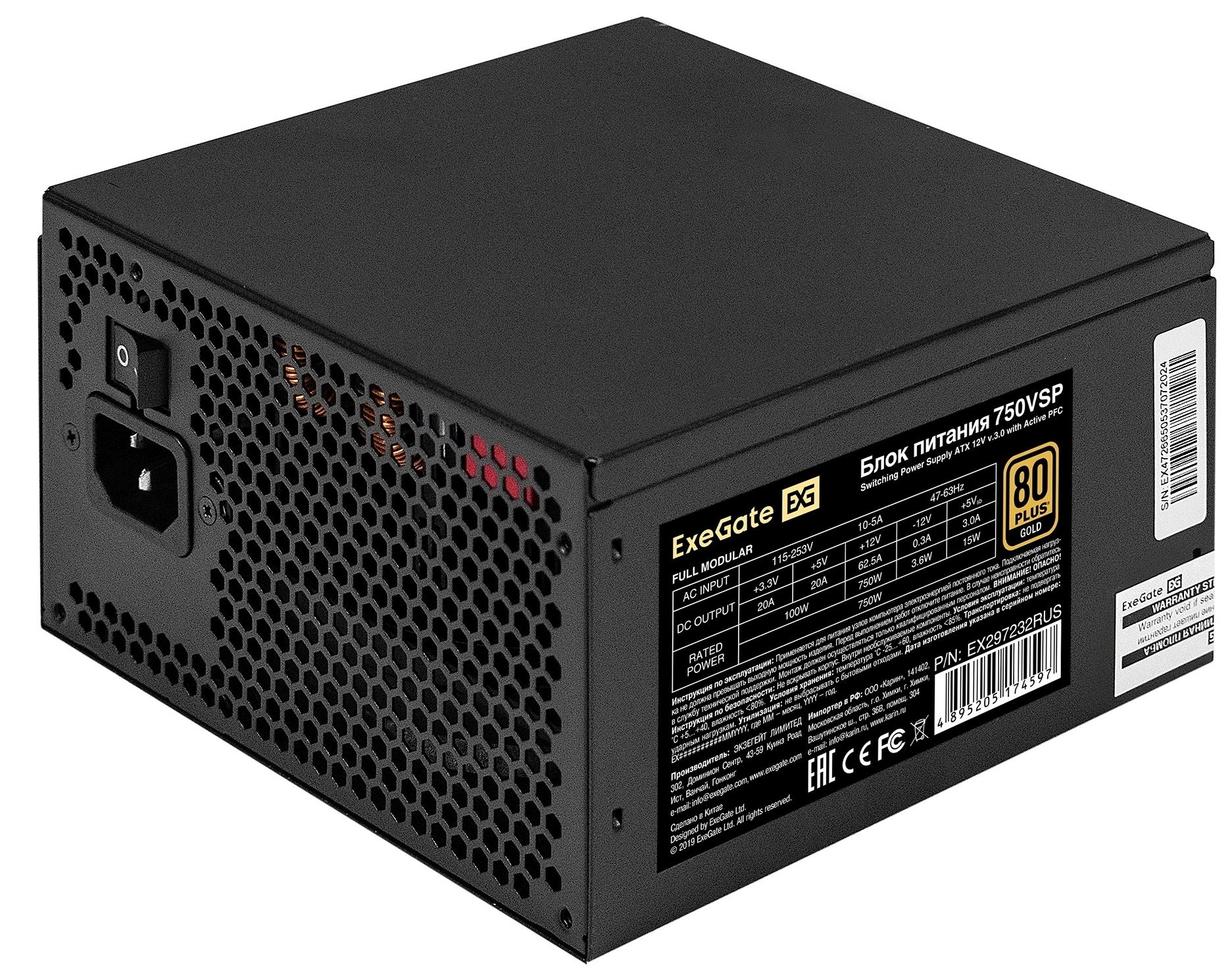 Блок питания Exegate ATX 750W 750VSP 80+ gold (20+4pin) APFC 120mm fan 6xSATA Cab Manag RTL — миниатюра 2