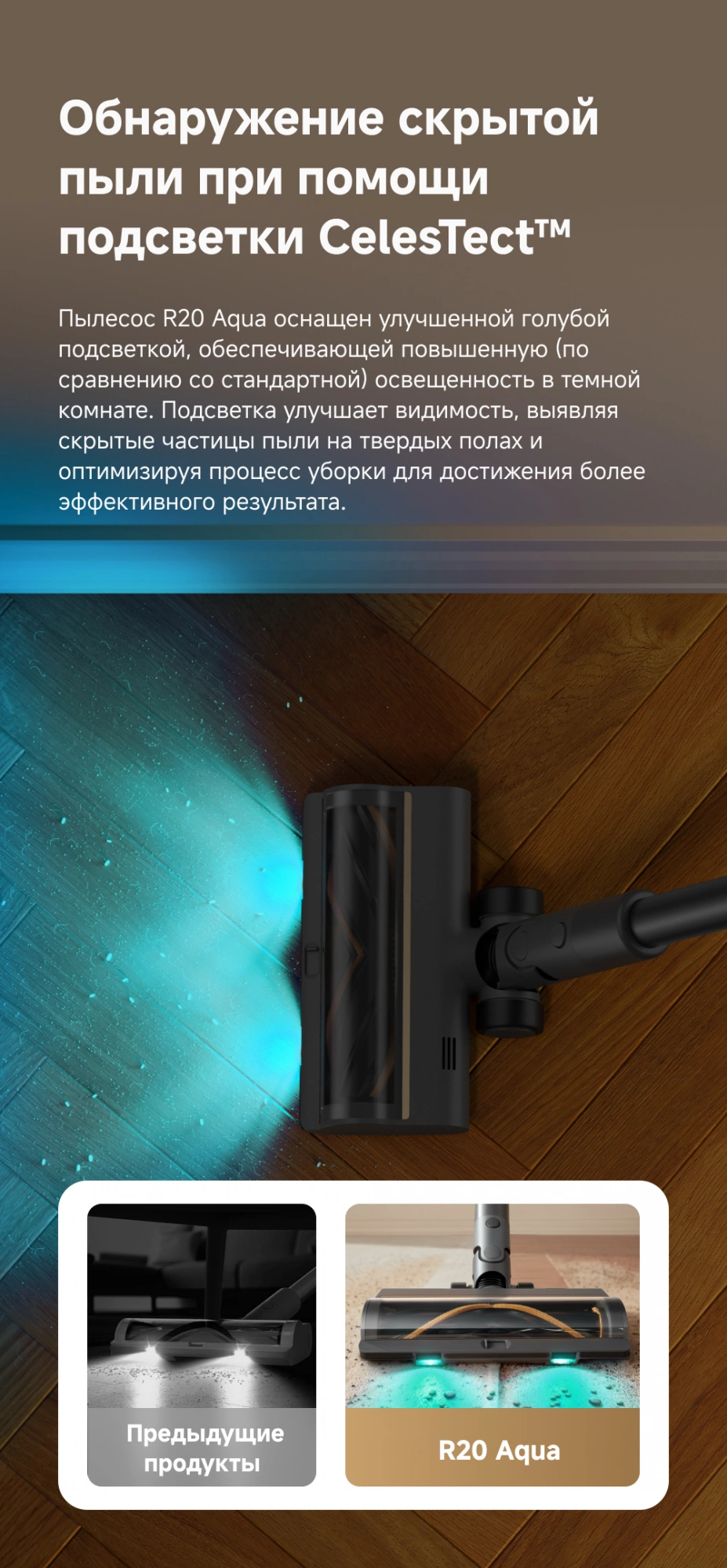 Пылесос ручной Dreame R20 Aqua 425Вт серый — миниатюра 4