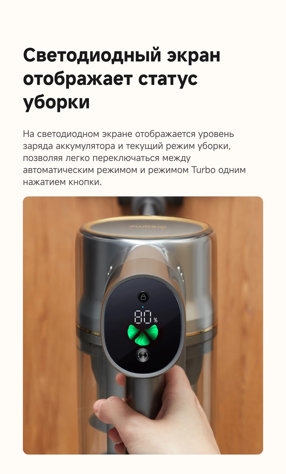 Пылесос ручной Dreame R20 Aqua 425Вт серый — миниатюра 8