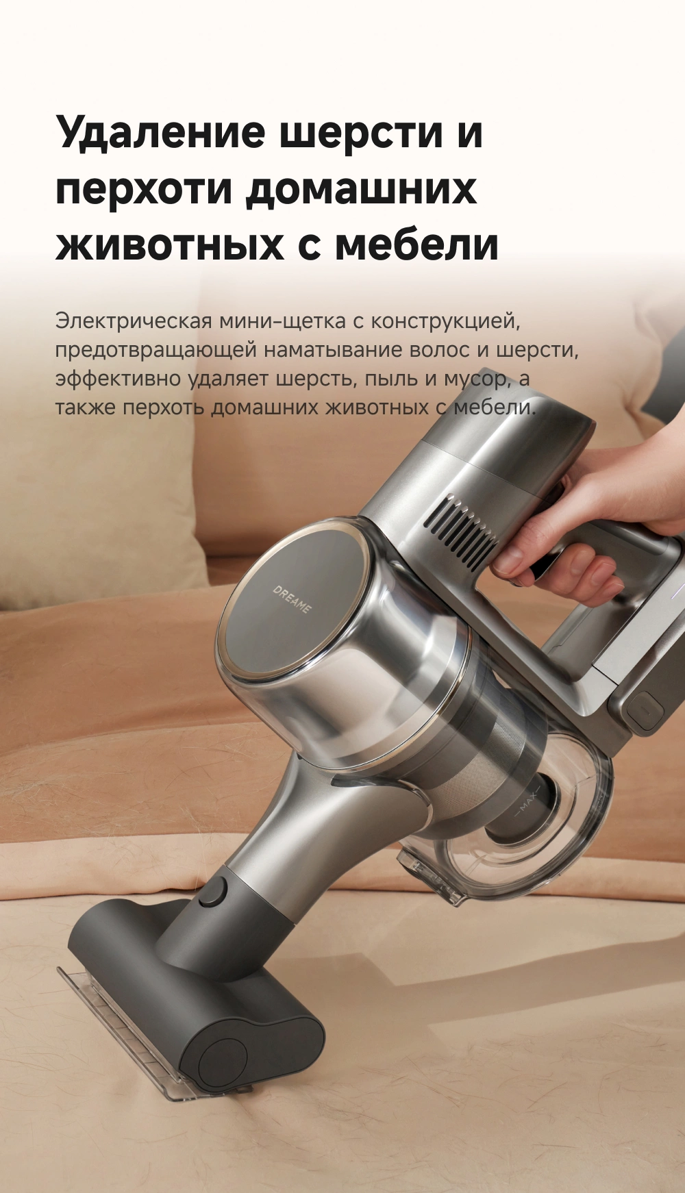 Пылесос ручной Dreame R20 Aqua 425Вт серый — миниатюра 10
