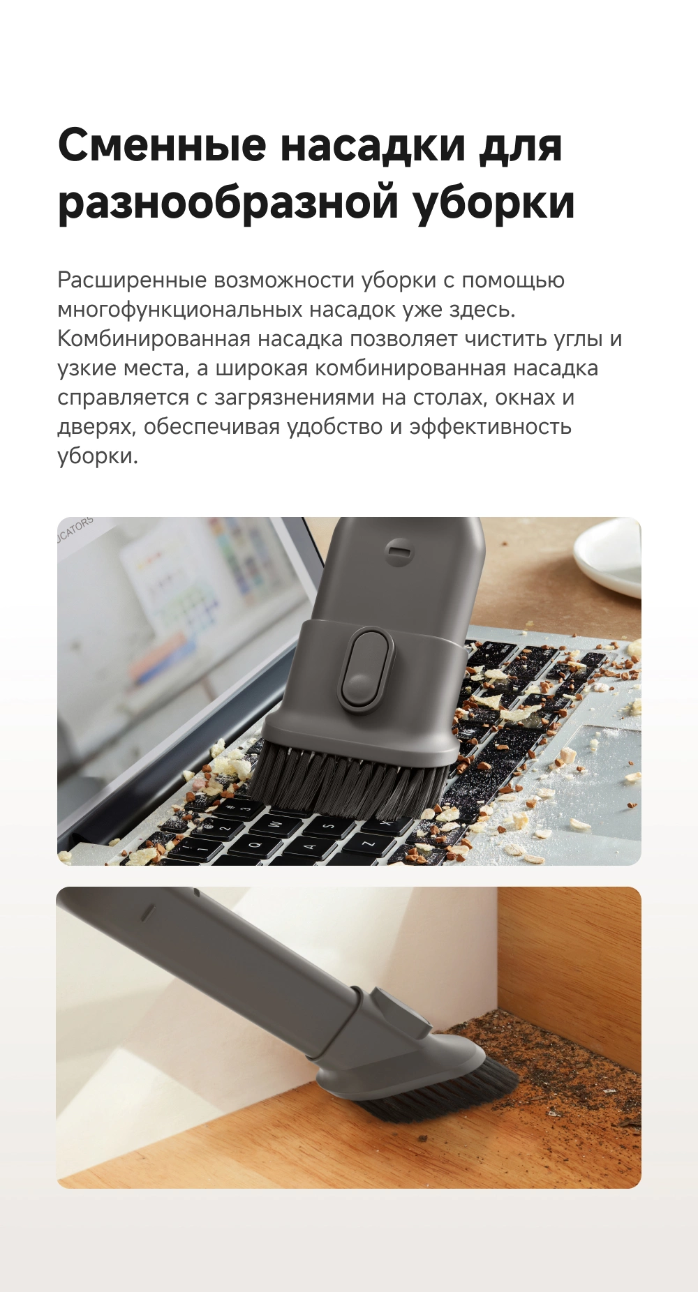 Пылесос ручной Dreame R20 Aqua 425Вт серый — миниатюра 11