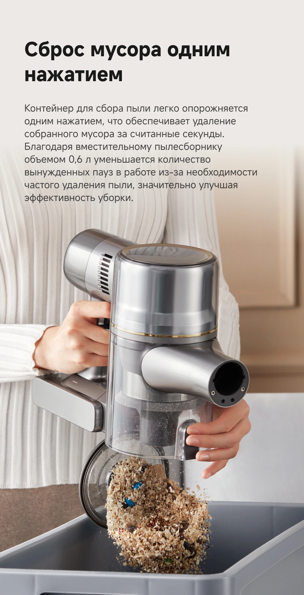 Пылесос ручной Dreame R20 Aqua 425Вт серый — миниатюра 12