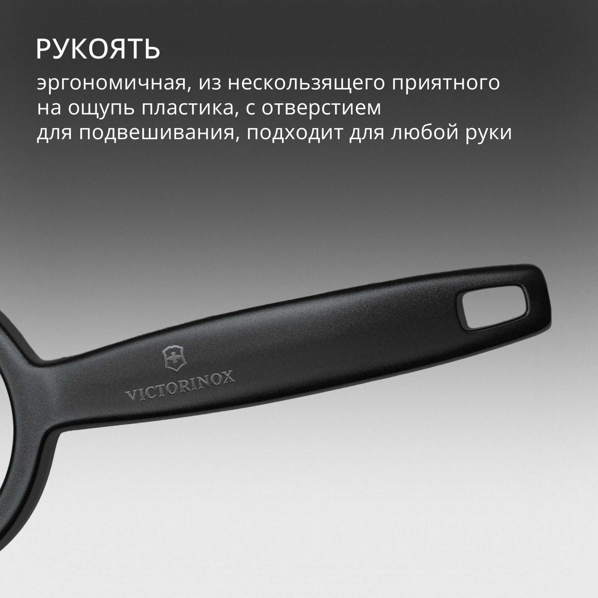 Овощечистка Victorinox Ypsoс лезвием двухсторон. черный упак.:европодвес (6.0963.3) — миниатюра 6