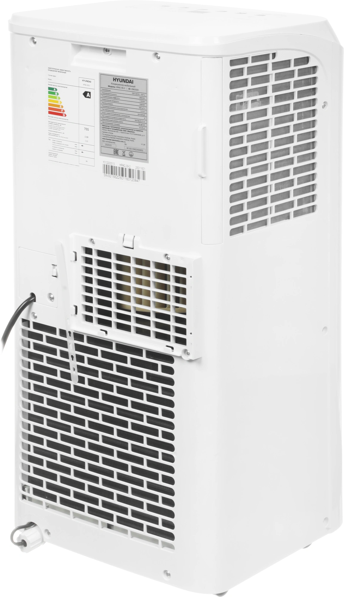 Кондиционер мобильный Hyundai HPAC-09-2 белый площ.20м2 — миниатюра 26