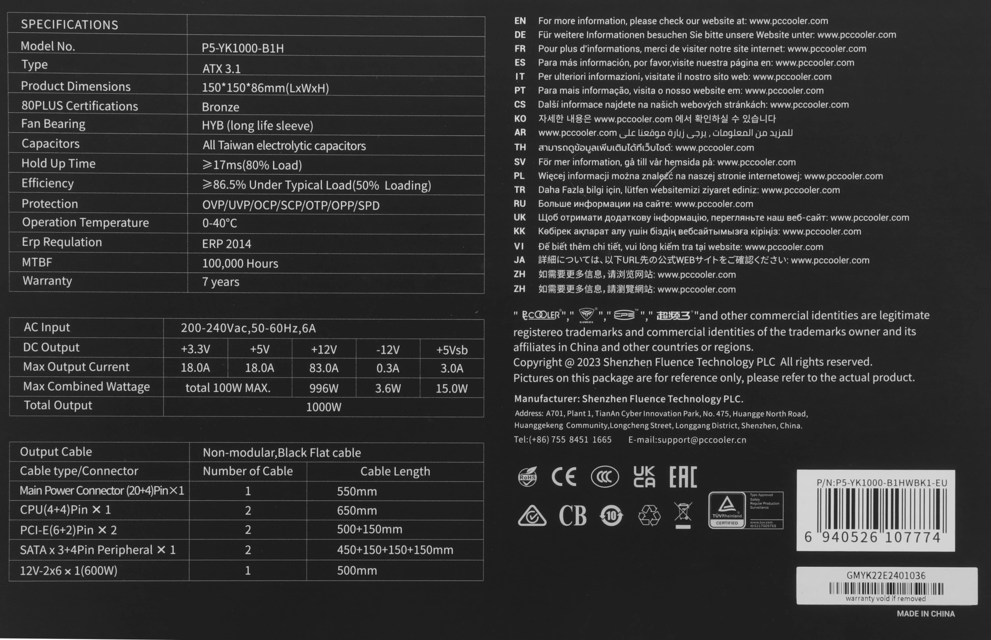 Блок питания PcCooler ATX 1000W YK1000 80+ bronze (20+4pin) APFC 135mm fan 6xSATA Cab Manag RTL — миниатюра 4