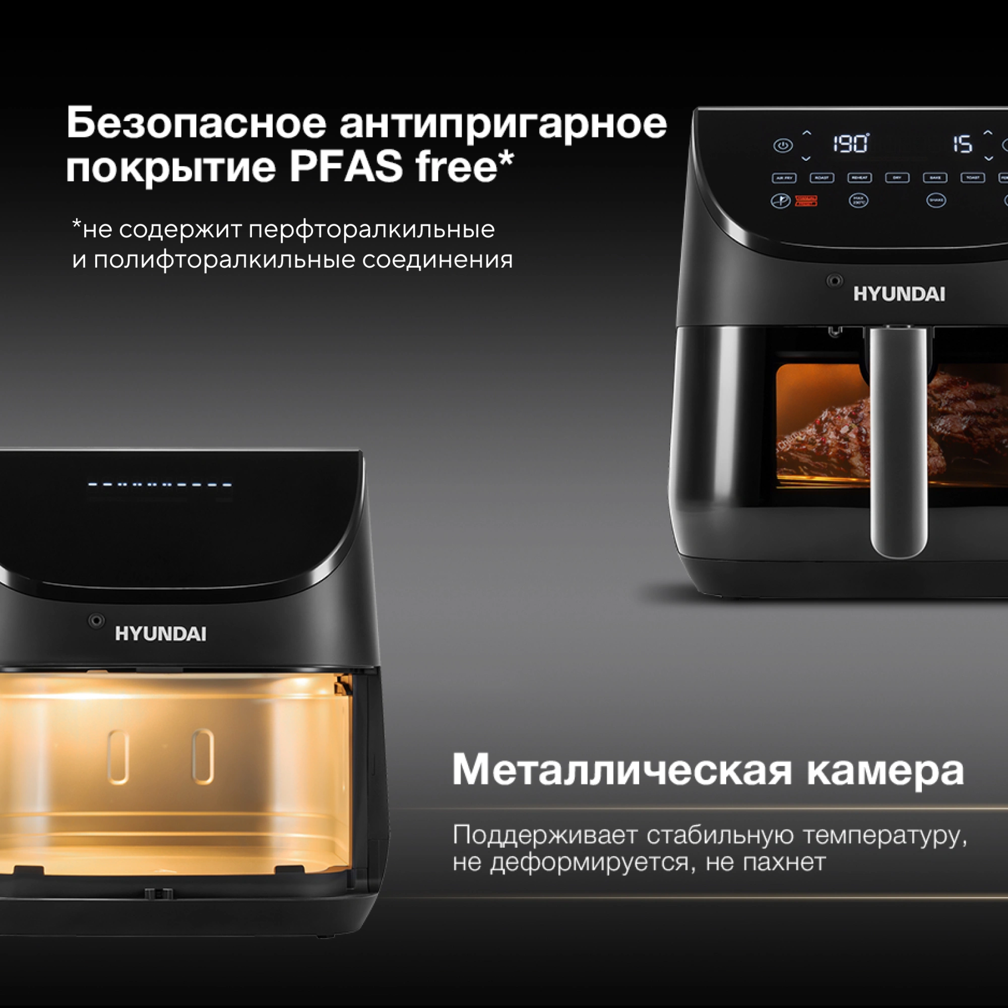 Аэрогриль Hyundai HYF-9090 6.5л 1700Вт черный/черный — миниатюра 21