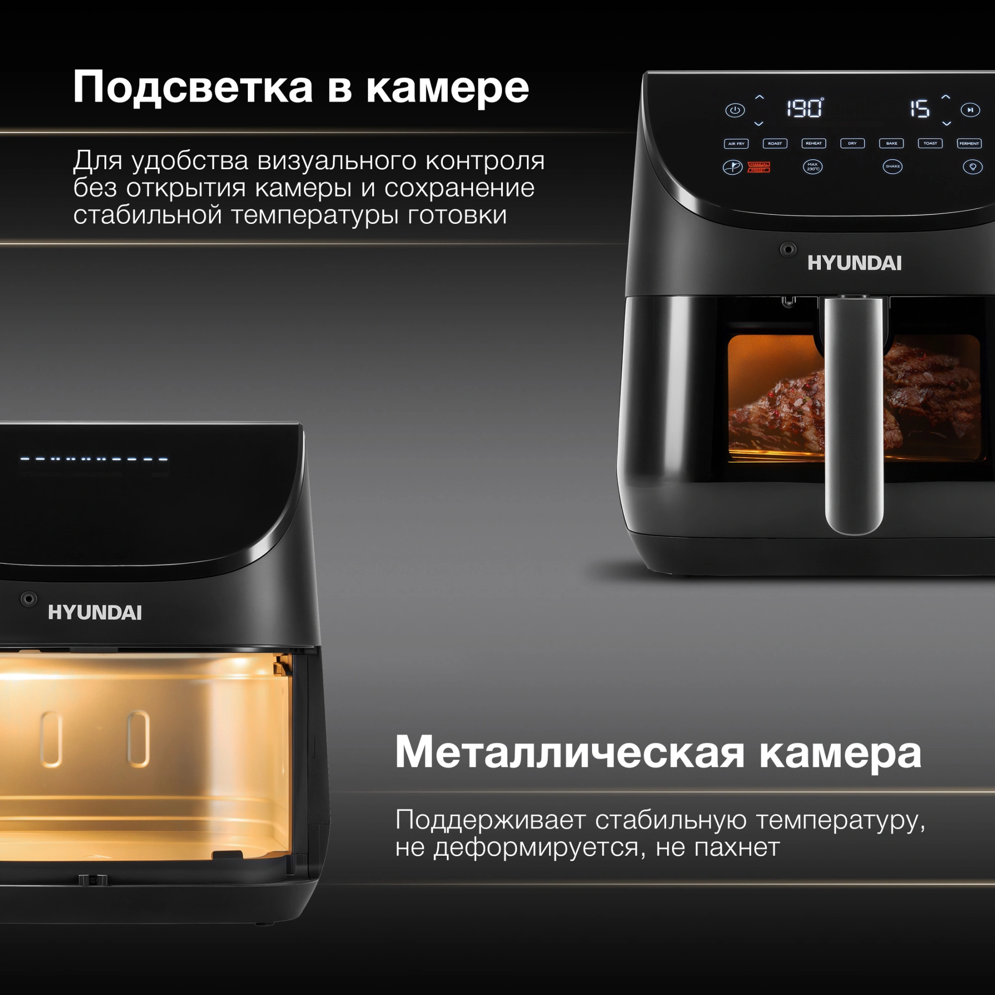 Аэрогриль Hyundai HYF-9090 6.5л 1700Вт черный/черный — миниатюра 22
