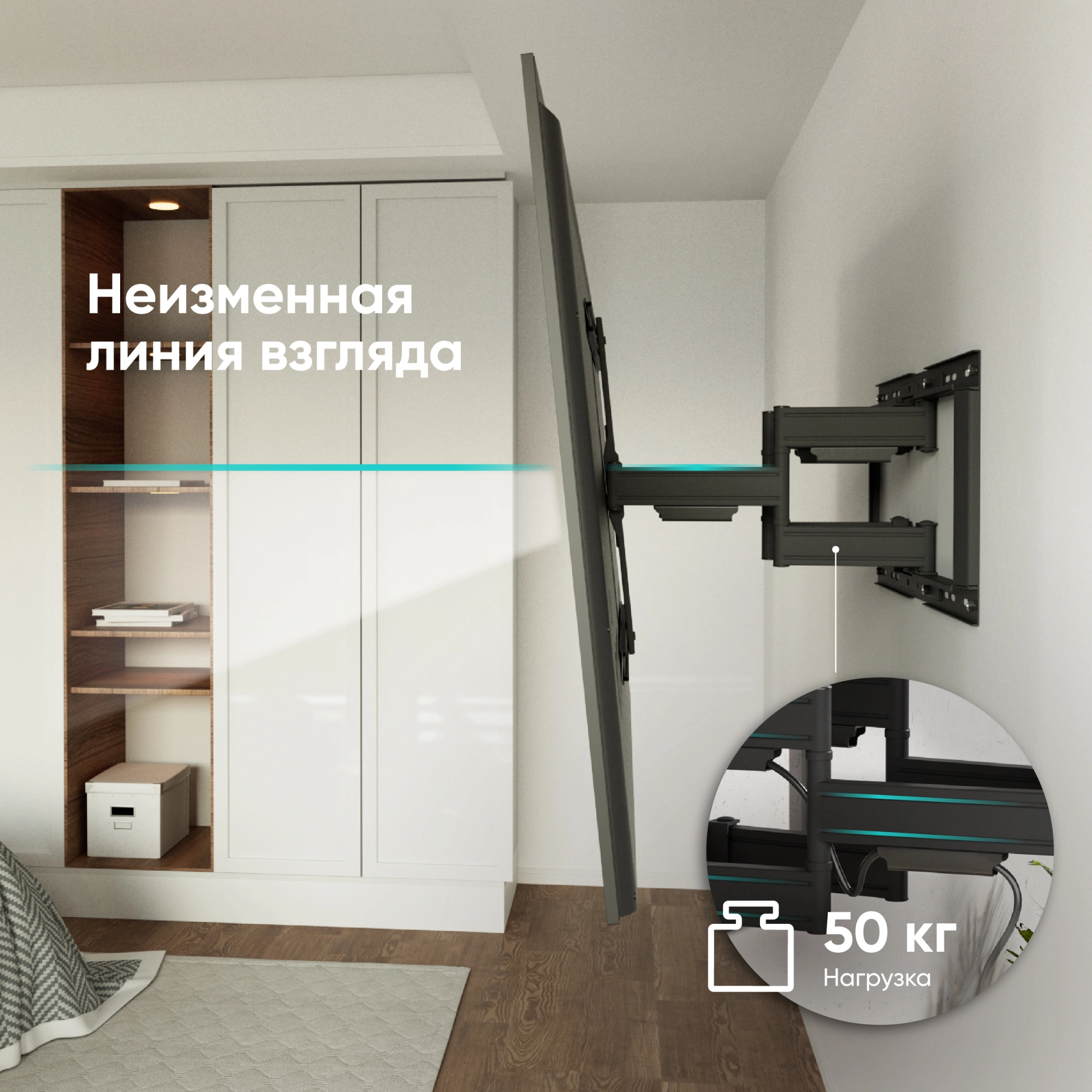 Кронштейн для телевизора Onkron SM6L черный 32"-90" макс.50кг настенный поворот и наклон — миниатюра 6