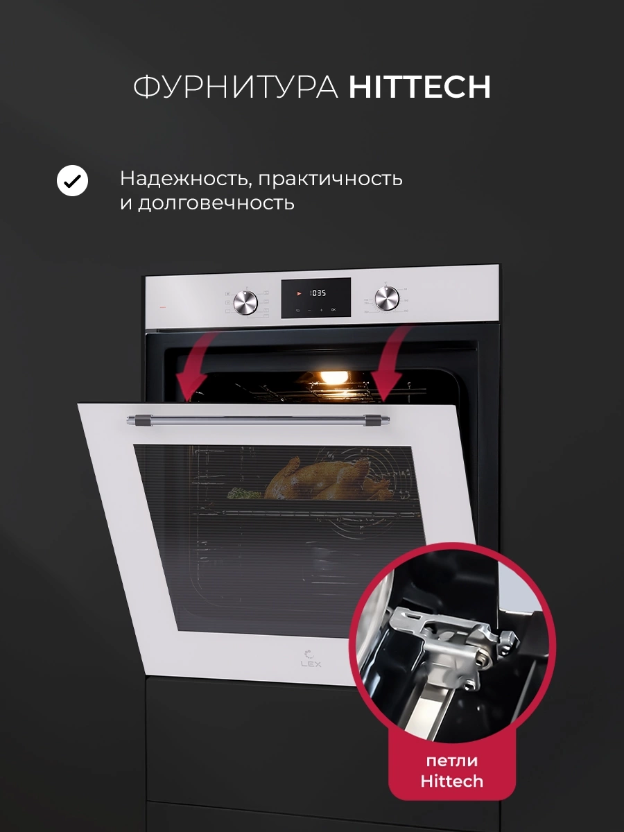 Духовой шкаф Электрический Lex EDP 671 WH MAX белый — миниатюра 8