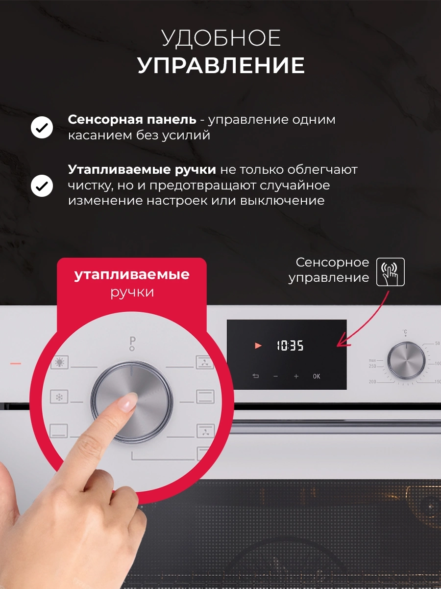 Духовой шкаф Электрический Lex EDP 671 WH MAX белый — миниатюра 9