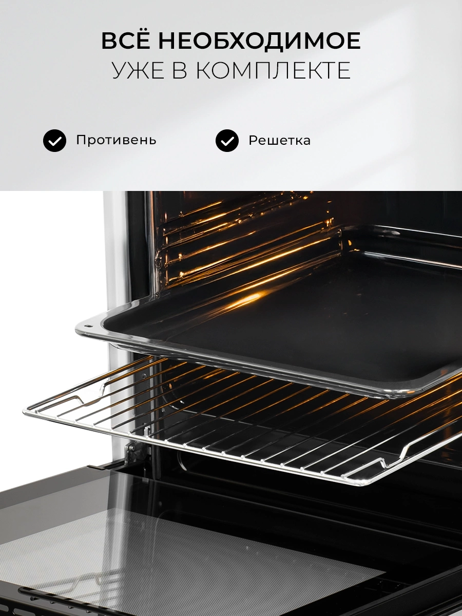 Духовой шкаф Электрический Lex EDP 671 WH MAX белый — миниатюра 13