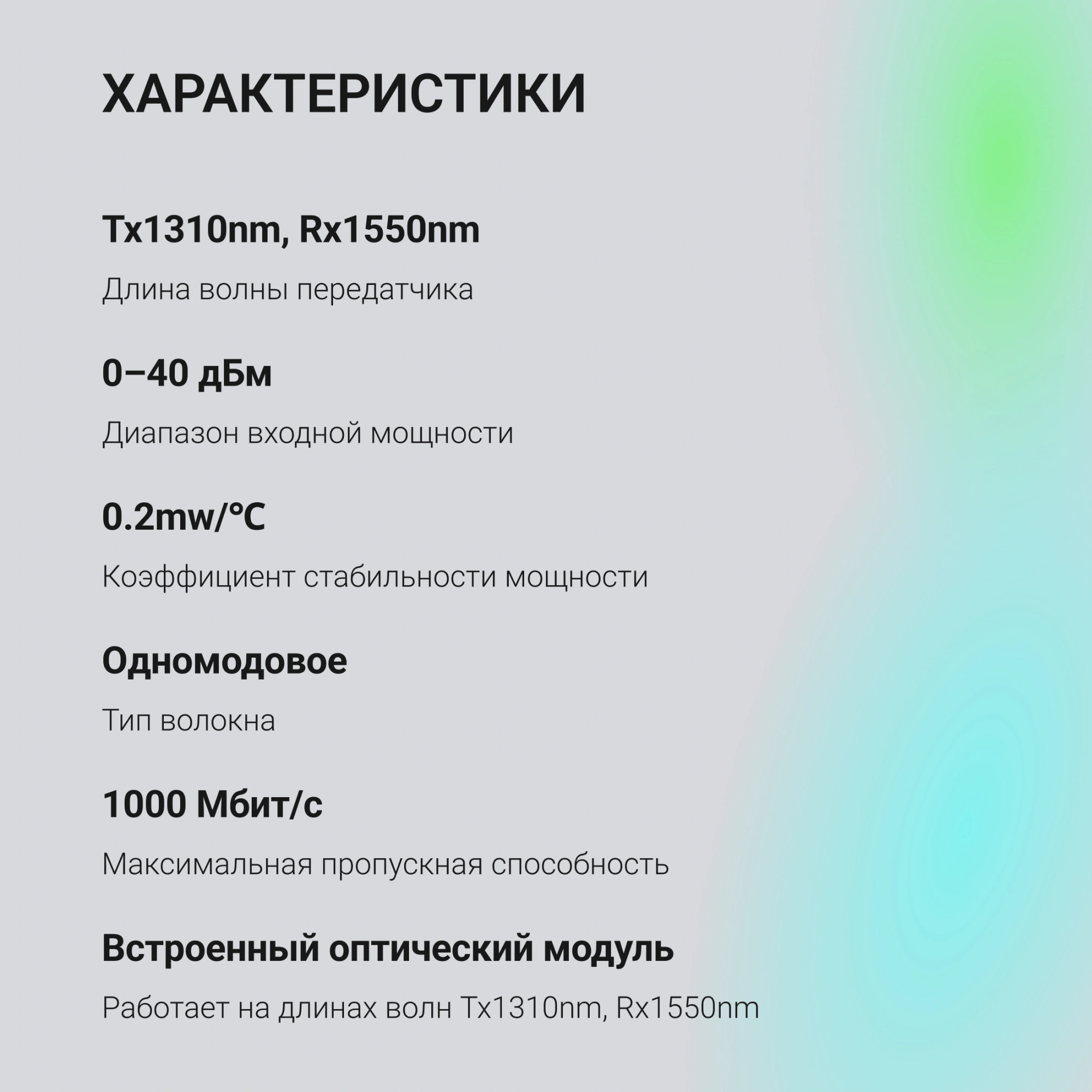 Медиаконвертер Digma DMC-1G53-20B — миниатюра 6
