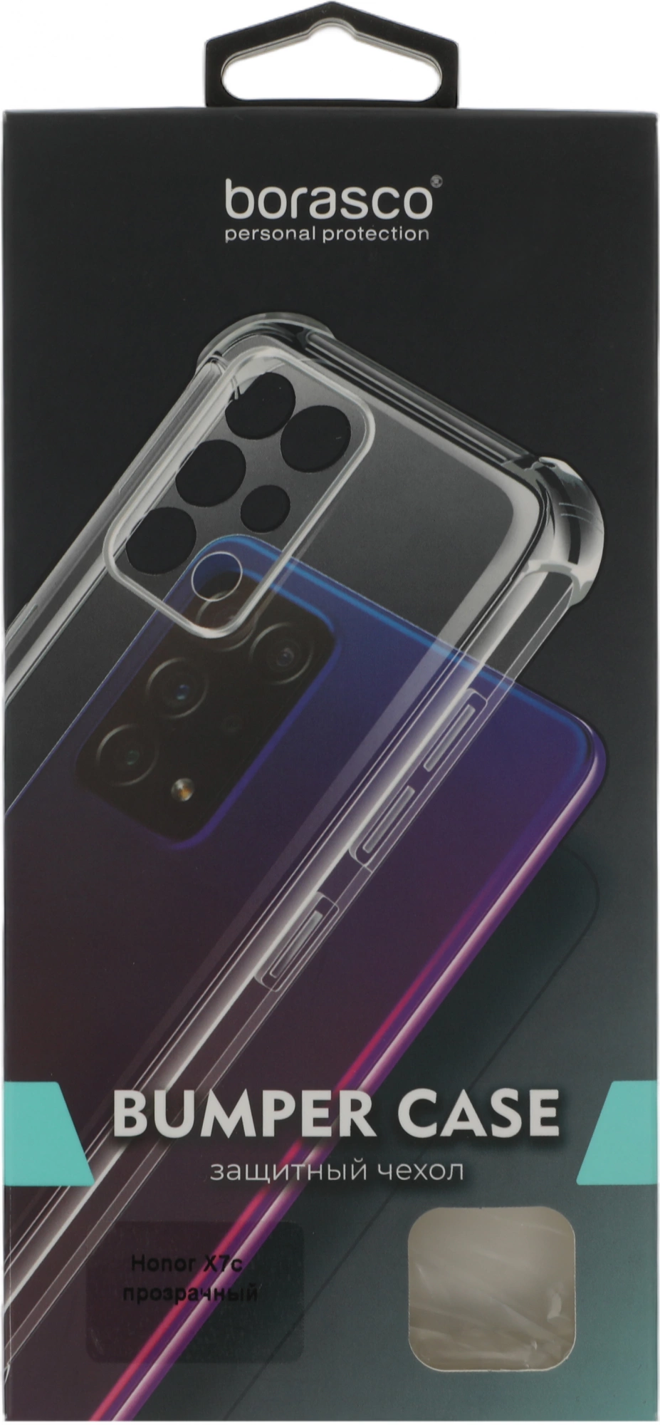 Чехол (клип-кейс) BoraSCO для Honor X7c Bumper Case прозрачный (73872) — миниатюра 7