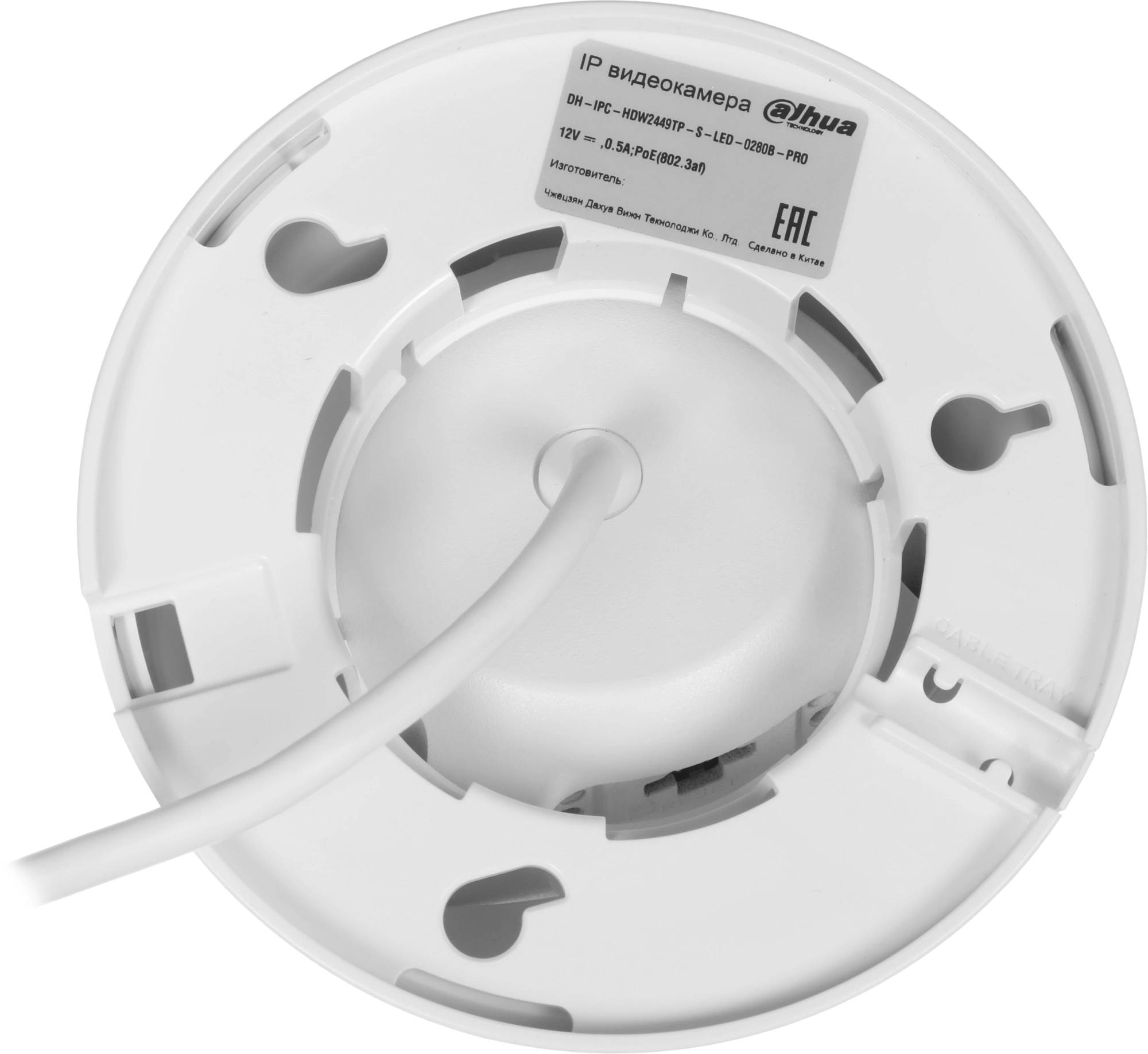Камера видеонаблюдения IP Dahua DH-IPC-HDW2449TP-S-LED-0280B-PRO 2.8-2.8мм цв. корп.:белый (DH-IPC-HDW2449TP-S-LED-PRO) — миниатюра 12