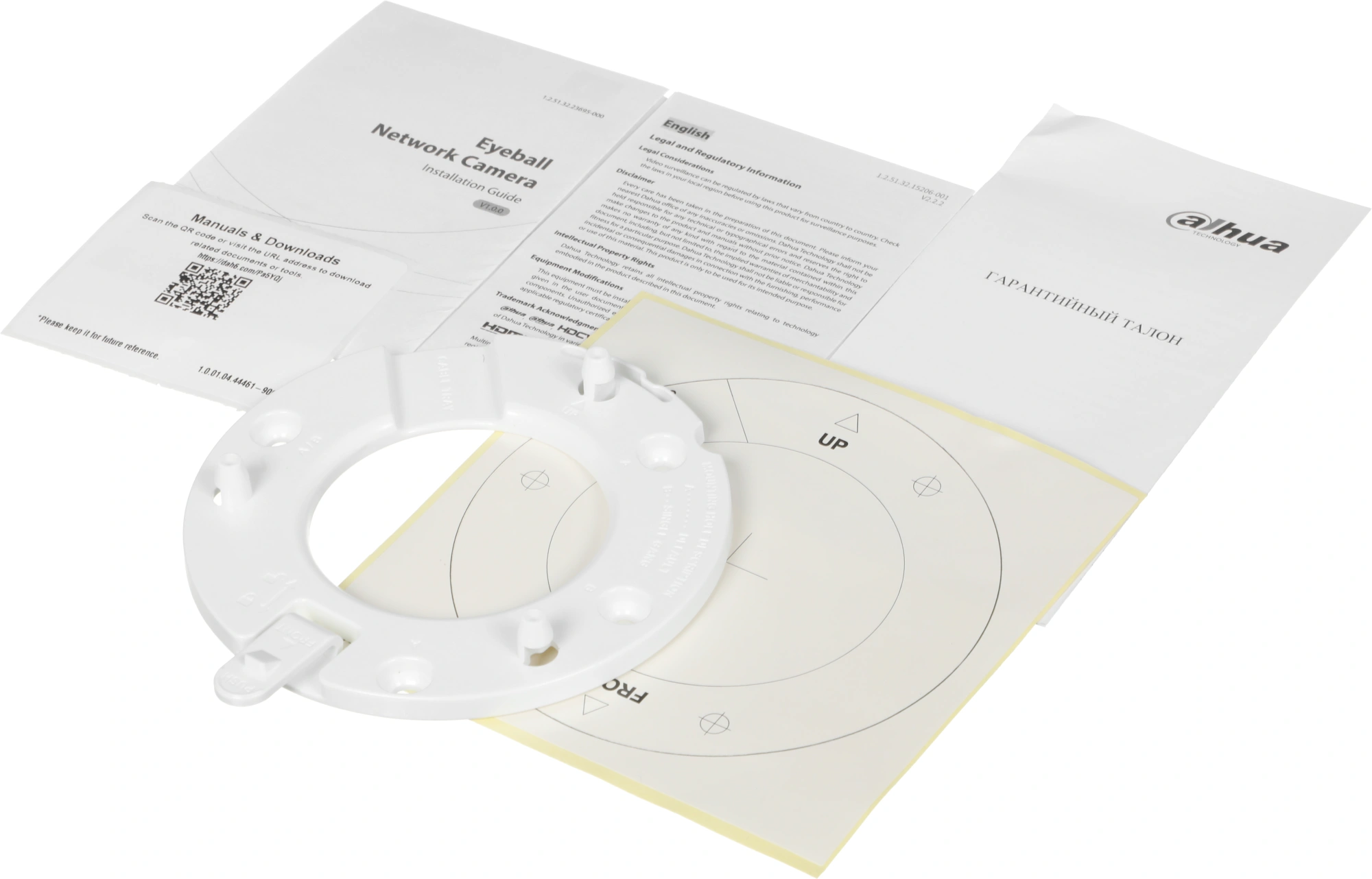 Камера видеонаблюдения IP Dahua DH-IPC-HDW2449TP-S-LED-0280B-PRO 2.8-2.8мм цв. корп.:белый (DH-IPC-HDW2449TP-S-LED-PRO) — миниатюра 2