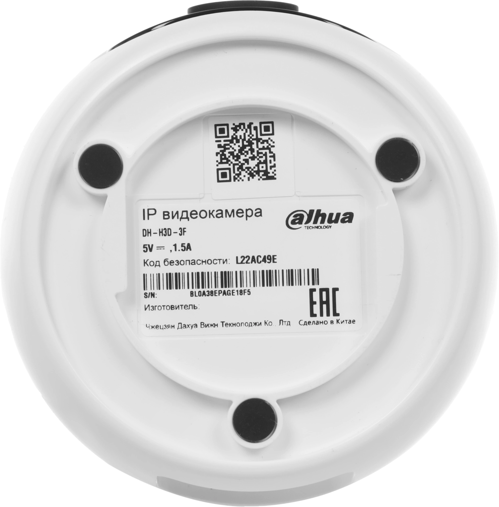 Камера видеонаблюдения IP Dahua DH-IPC-H3DP-3F-0360B Wi-Fi 3.6-3.6мм цв. корп.:белый/черный (DH-H3D-3F) — миниатюра 15