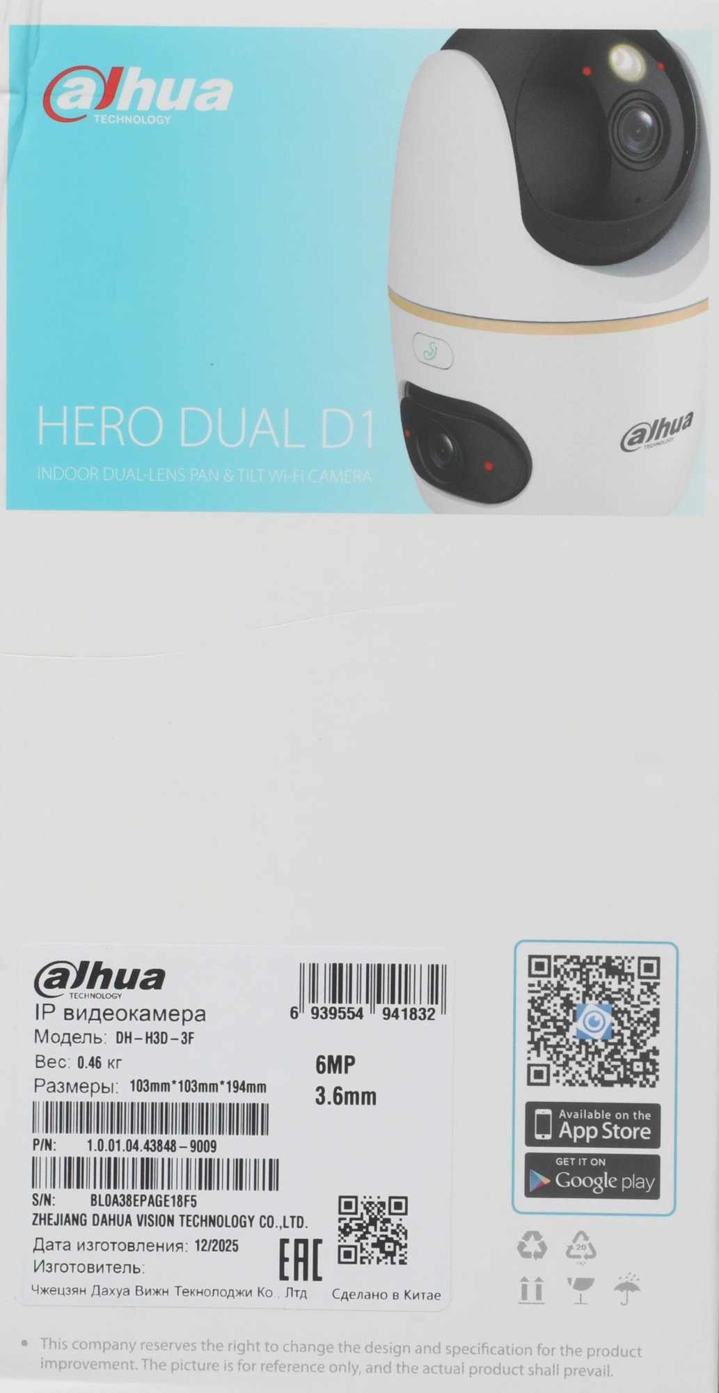 Камера видеонаблюдения IP Dahua DH-IPC-H3DP-3F-0360B Wi-Fi 3.6-3.6мм цв. корп.:белый/черный (DH-H3D-3F) — миниатюра 2
