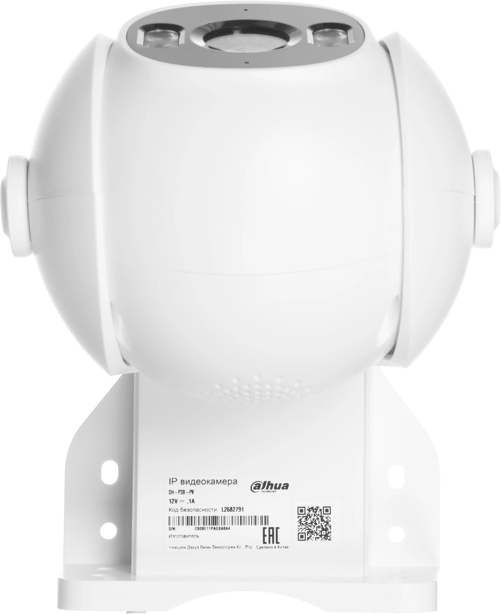Камера видеонаблюдения IP Dahua DH-IPC-P3BP-PV-0360B Wi-Fi 3.6-3.6мм цв. корп.:белый (DH-P3B-PV) — миниатюра 11