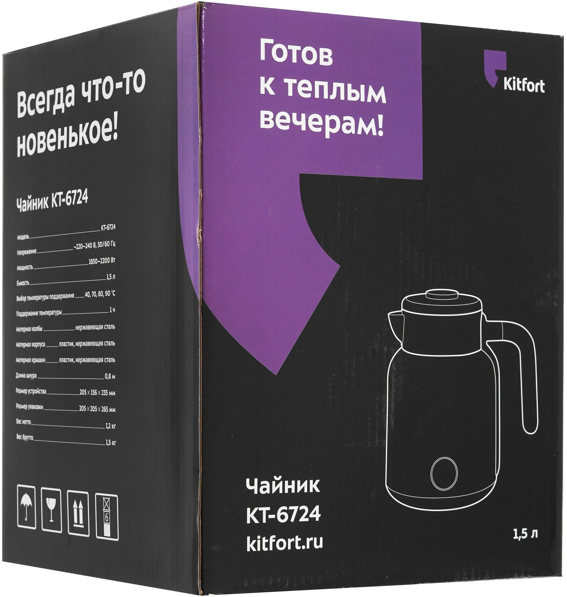 Чайник электрический Kitfort КТ-6724 1.5л. 2200Вт белый/дерево корпус: пластик/металл — миниатюра 8